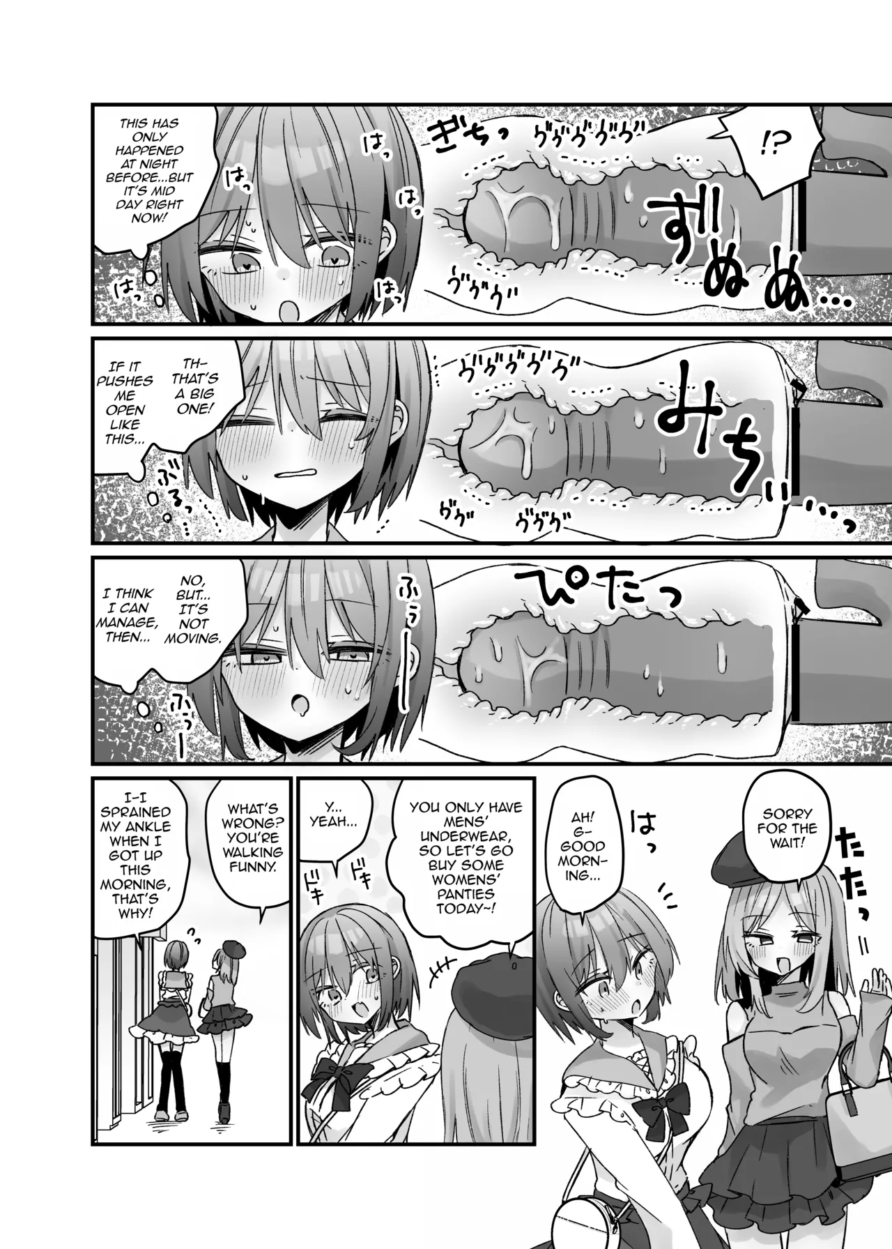 [Serial Hypno (Nagito)]Mahou no Onaho de Kantan No Hand Shasei[English] [mysterymeat3] Page 11