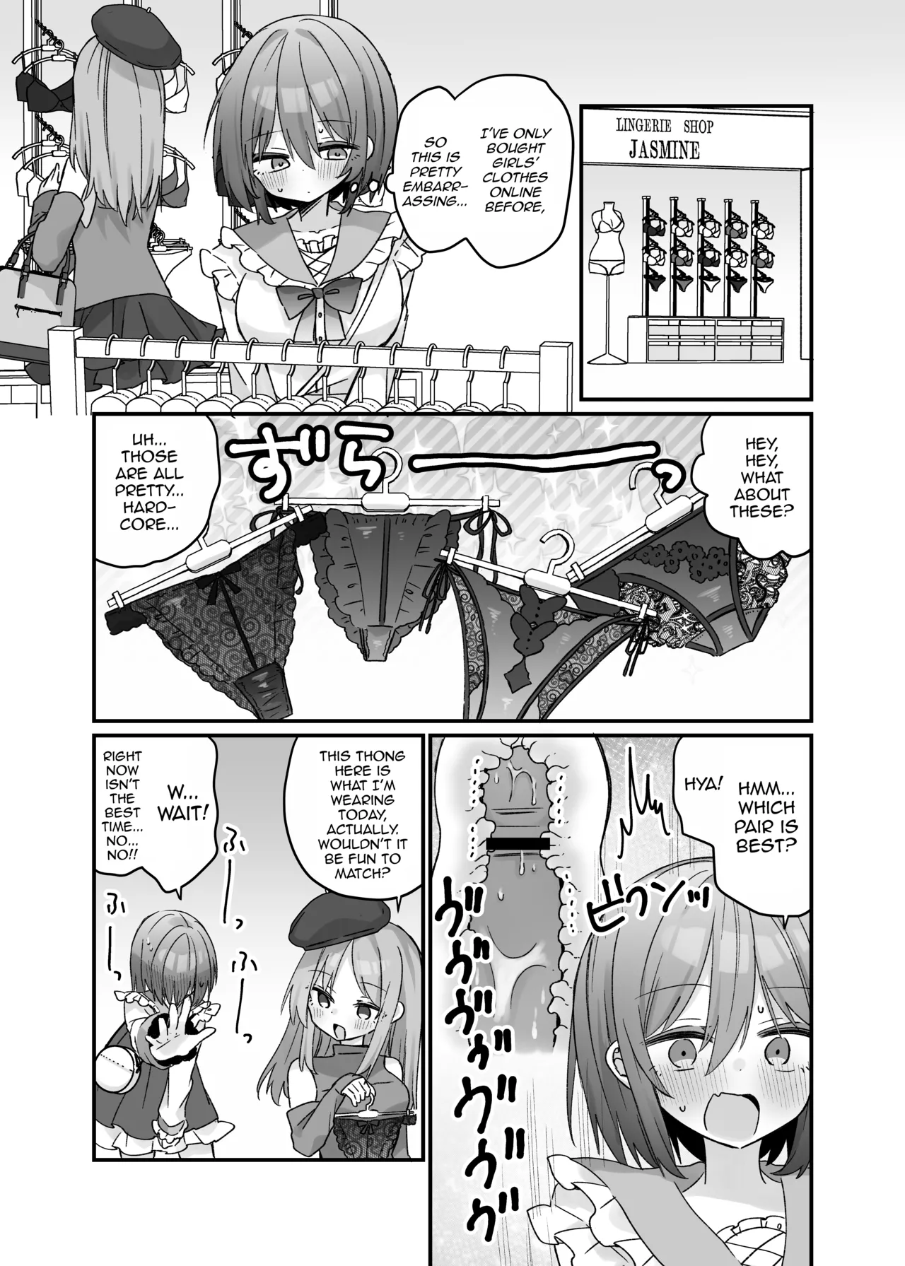 [Serial Hypno (Nagito)]Mahou no Onaho de Kantan No Hand Shasei[English] [mysterymeat3] Page 12