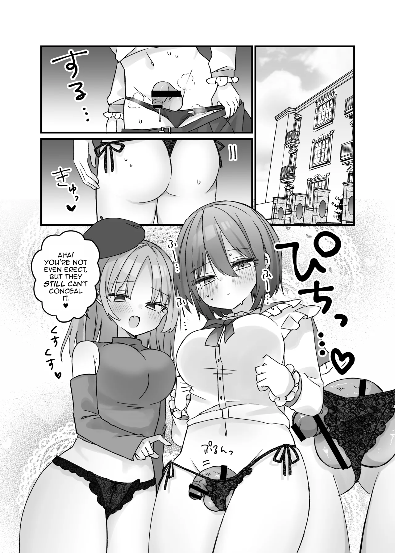 [Serial Hypno (Nagito)]Mahou no Onaho de Kantan No Hand Shasei[English] [mysterymeat3] Page 16