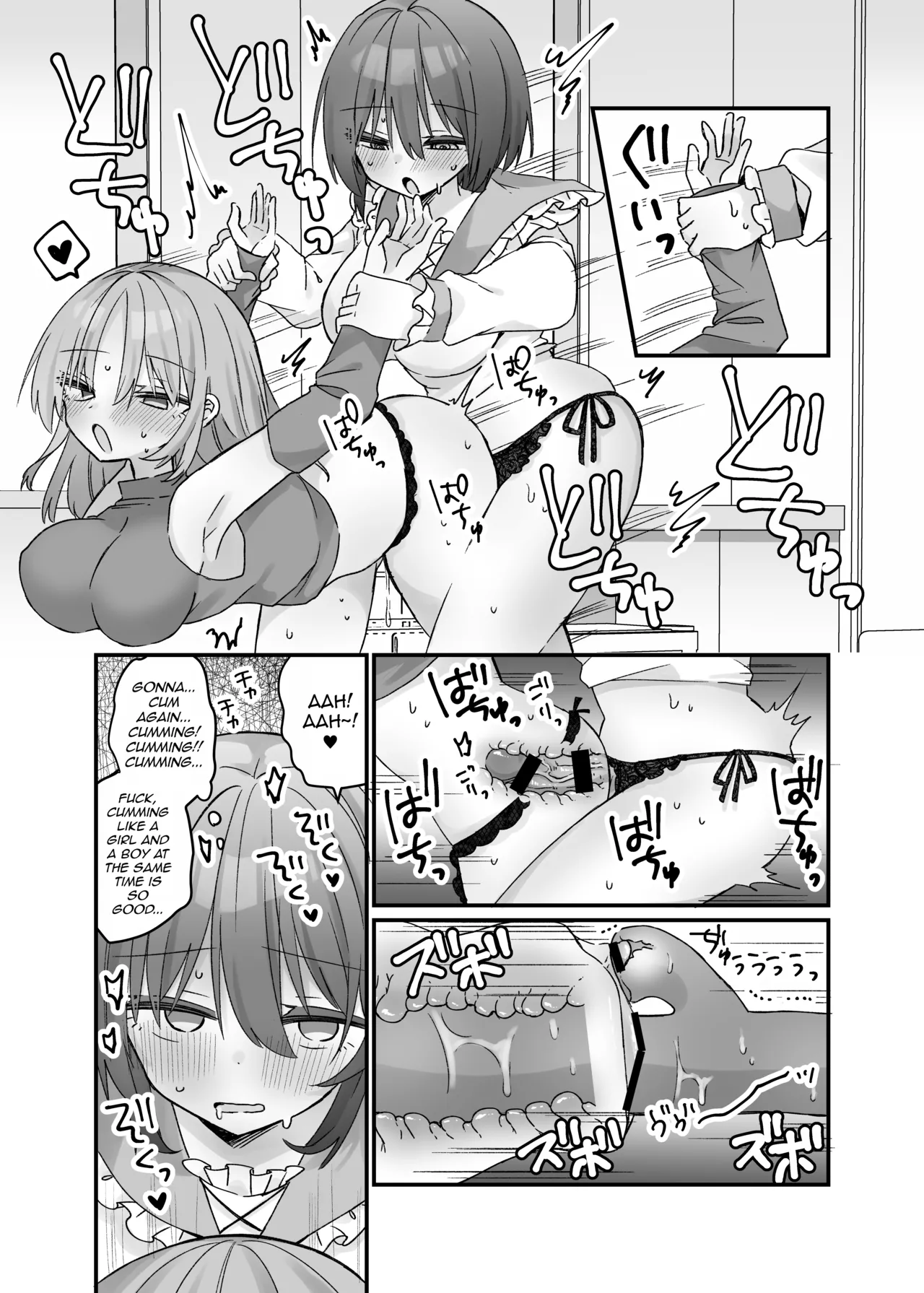 [Serial Hypno (Nagito)]Mahou no Onaho de Kantan No Hand Shasei[English] [mysterymeat3] Page 22