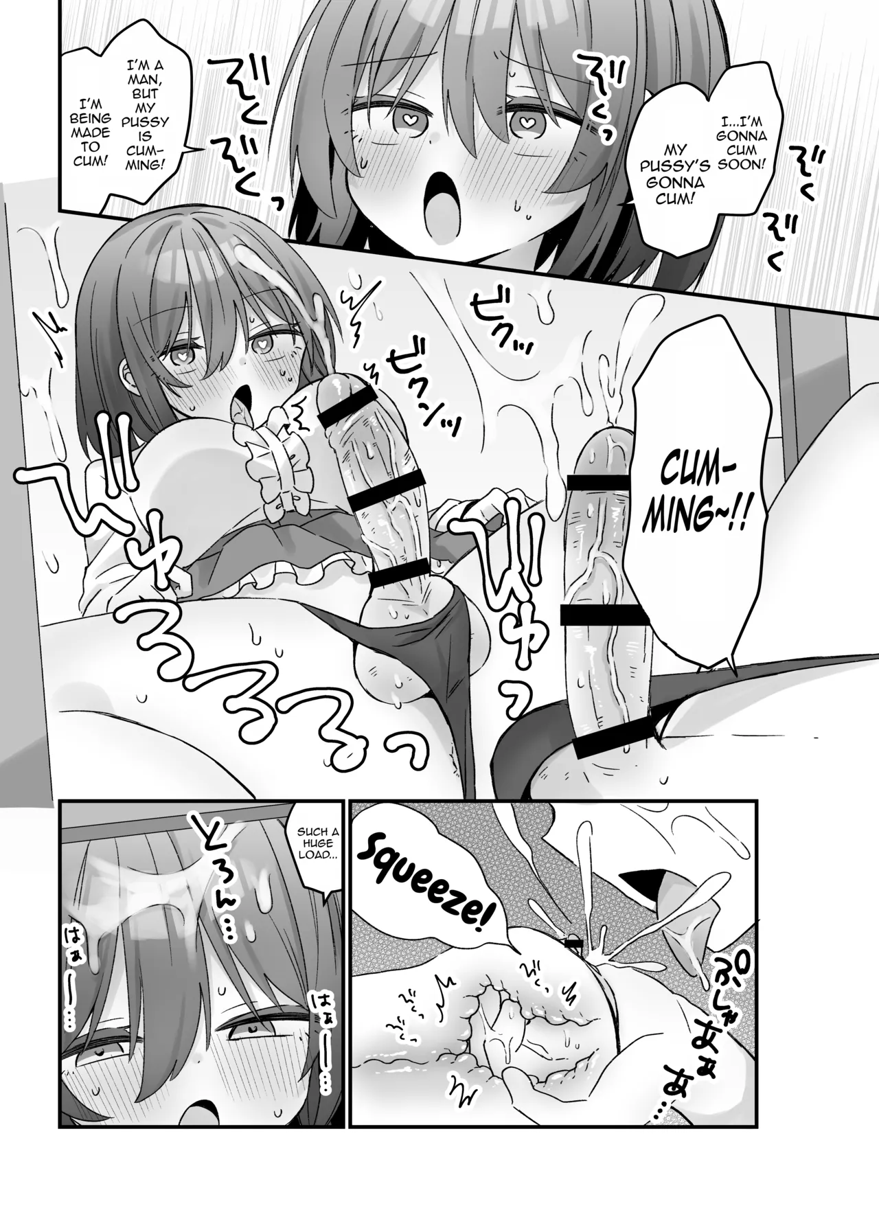 [Serial Hypno (Nagito)]Mahou no Onaho de Kantan No Hand Shasei[English] [mysterymeat3] Page 9