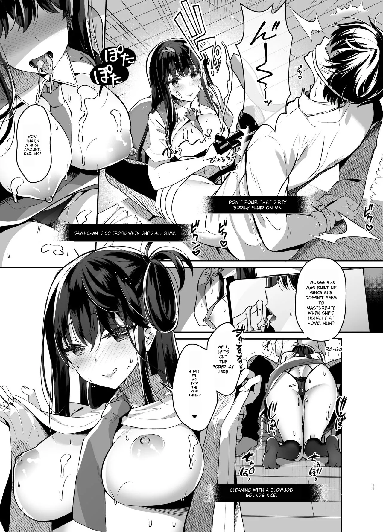 [Junginboshi (Takashina Asahi)]Bitch na Koakuma Sayuki-chan Kinshin Soukan Namahaishin[English] [Torii Image Translator] Page 10