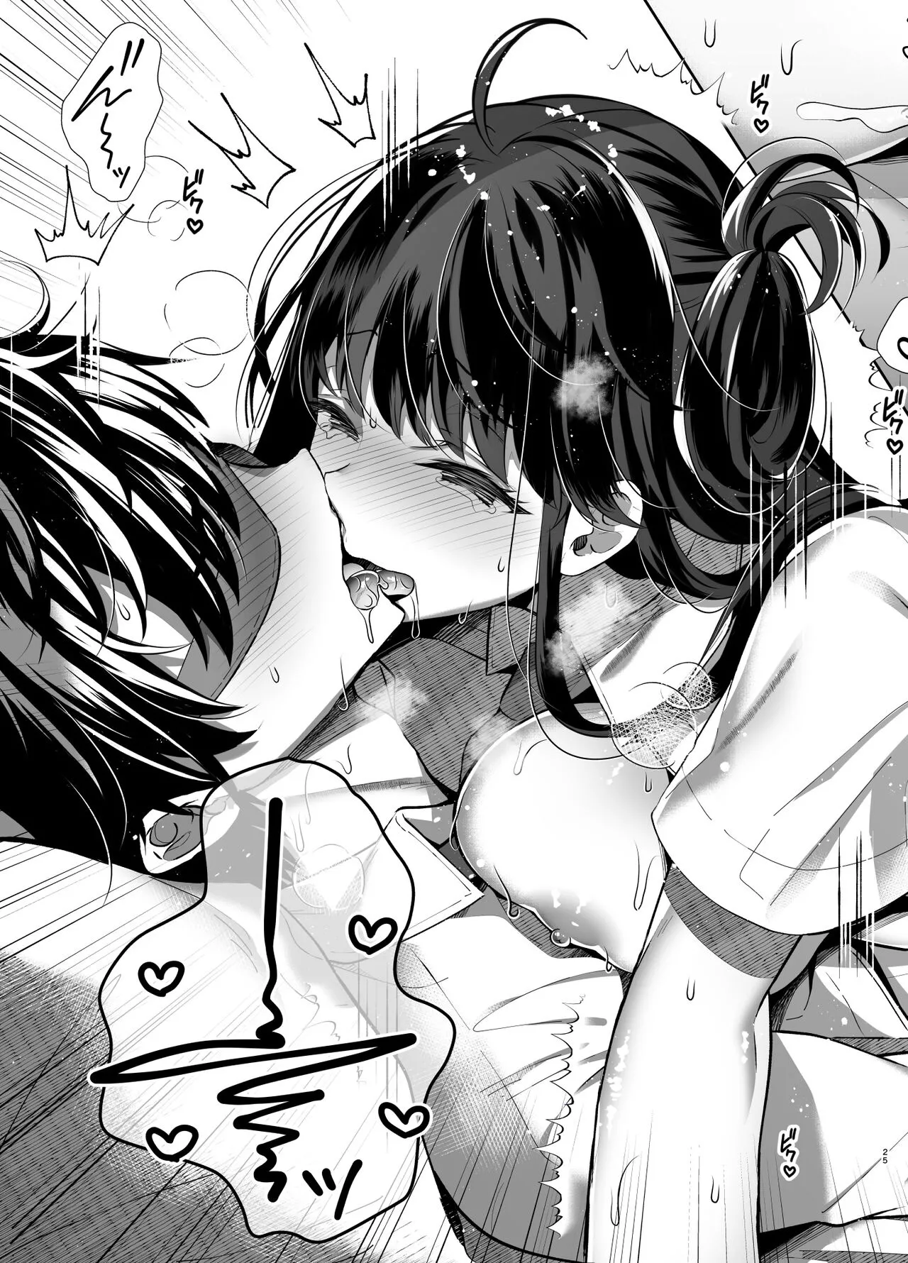 [Junginboshi (Takashina Asahi)]Bitch na Koakuma Sayuki-chan Kinshin Soukan Namahaishin[English] [Torii Image Translator] Page 24