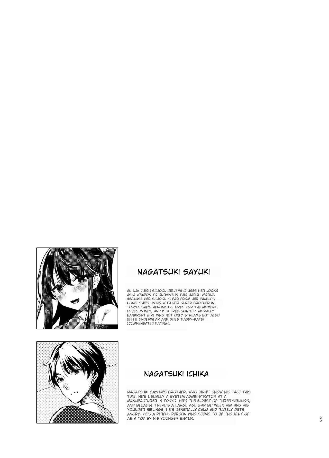 [Junginboshi (Takashina Asahi)]Bitch na Koakuma Sayuki-chan Kinshin Soukan Namahaishin[English] [Torii Image Translator] Page 28