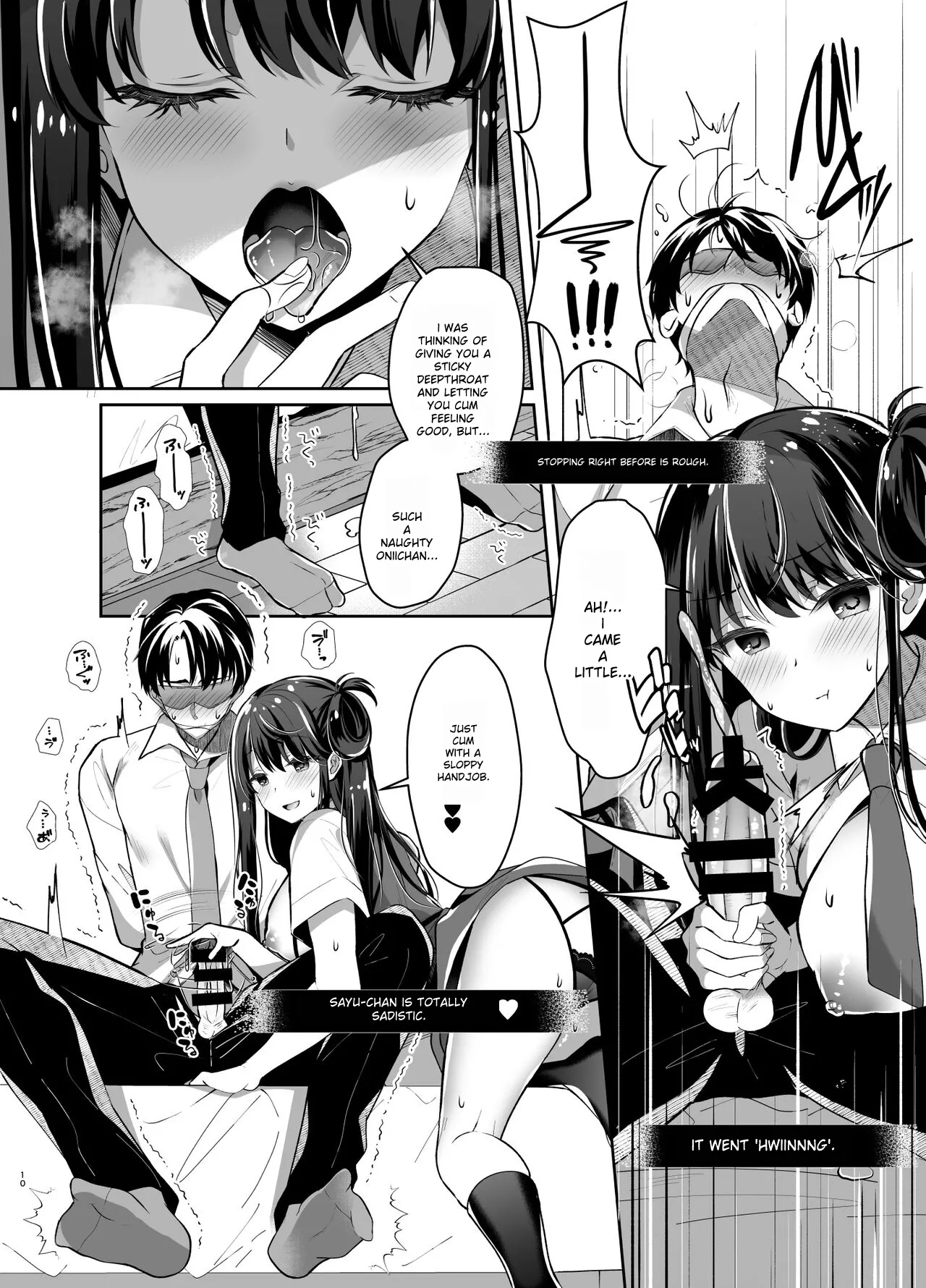 [Junginboshi (Takashina Asahi)]Bitch na Koakuma Sayuki-chan Kinshin Soukan Namahaishin[English] [Torii Image Translator] Page 9