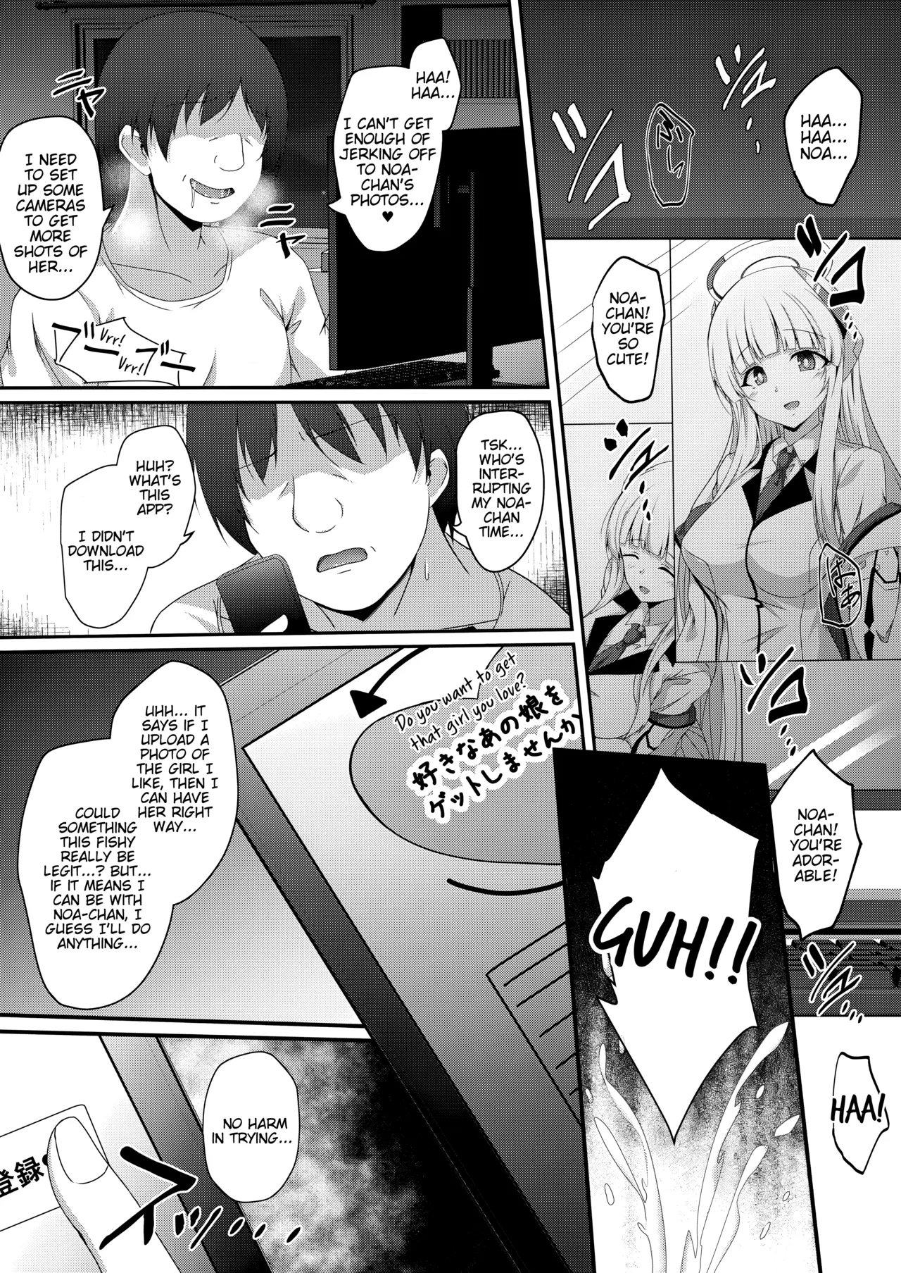 [Taketombo (Naba)]Noa-chan, Chotto Okarada Itadakimasu!(Blue Archive) [English] [Digital] Page 2