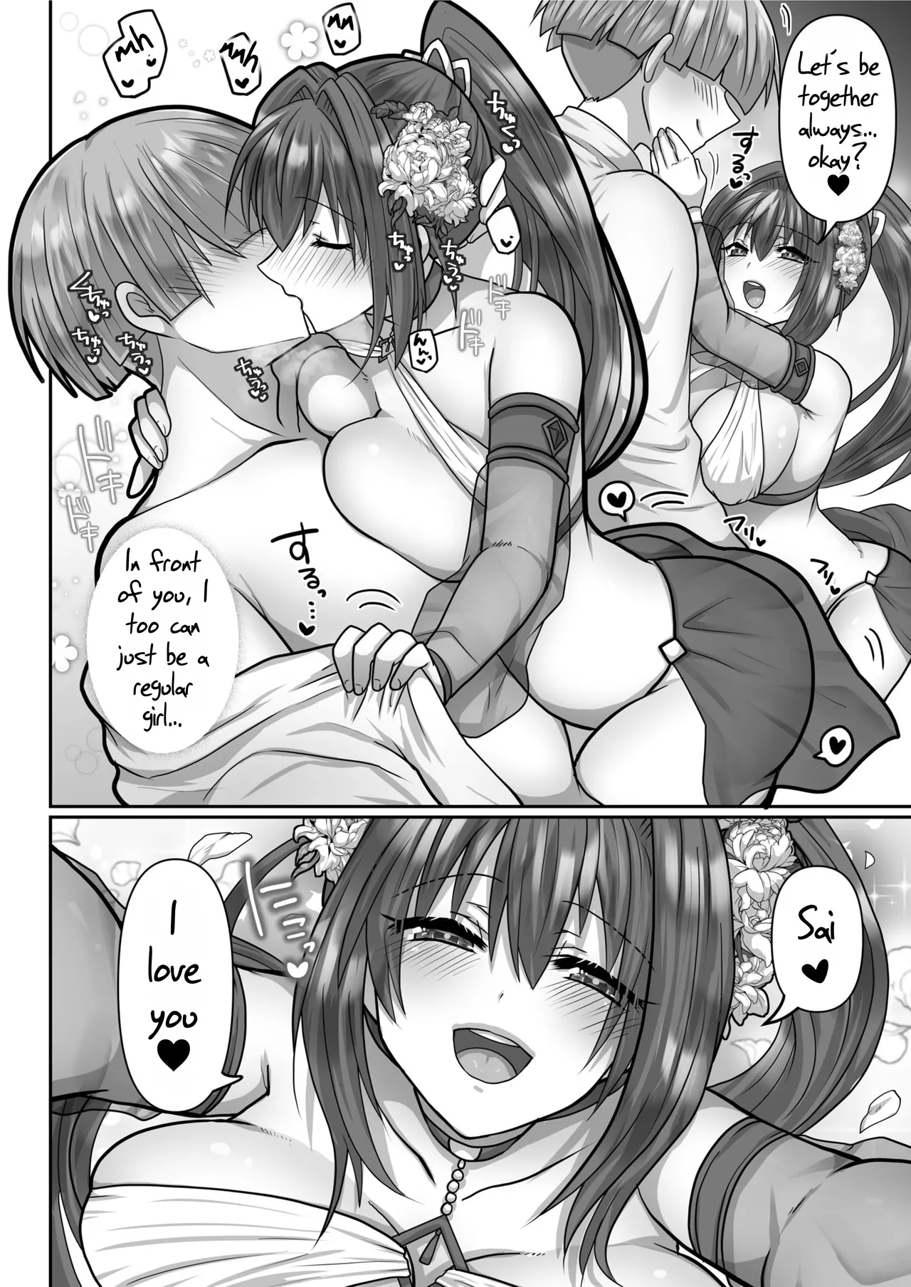 [Ashitaba Mofu]Tensei Neet no Isekai Harem Seikatsu Ch. 6 | The Reincarnated Jobless’ Harem Life In Another World 6[English] [Rei Scans] Page 10