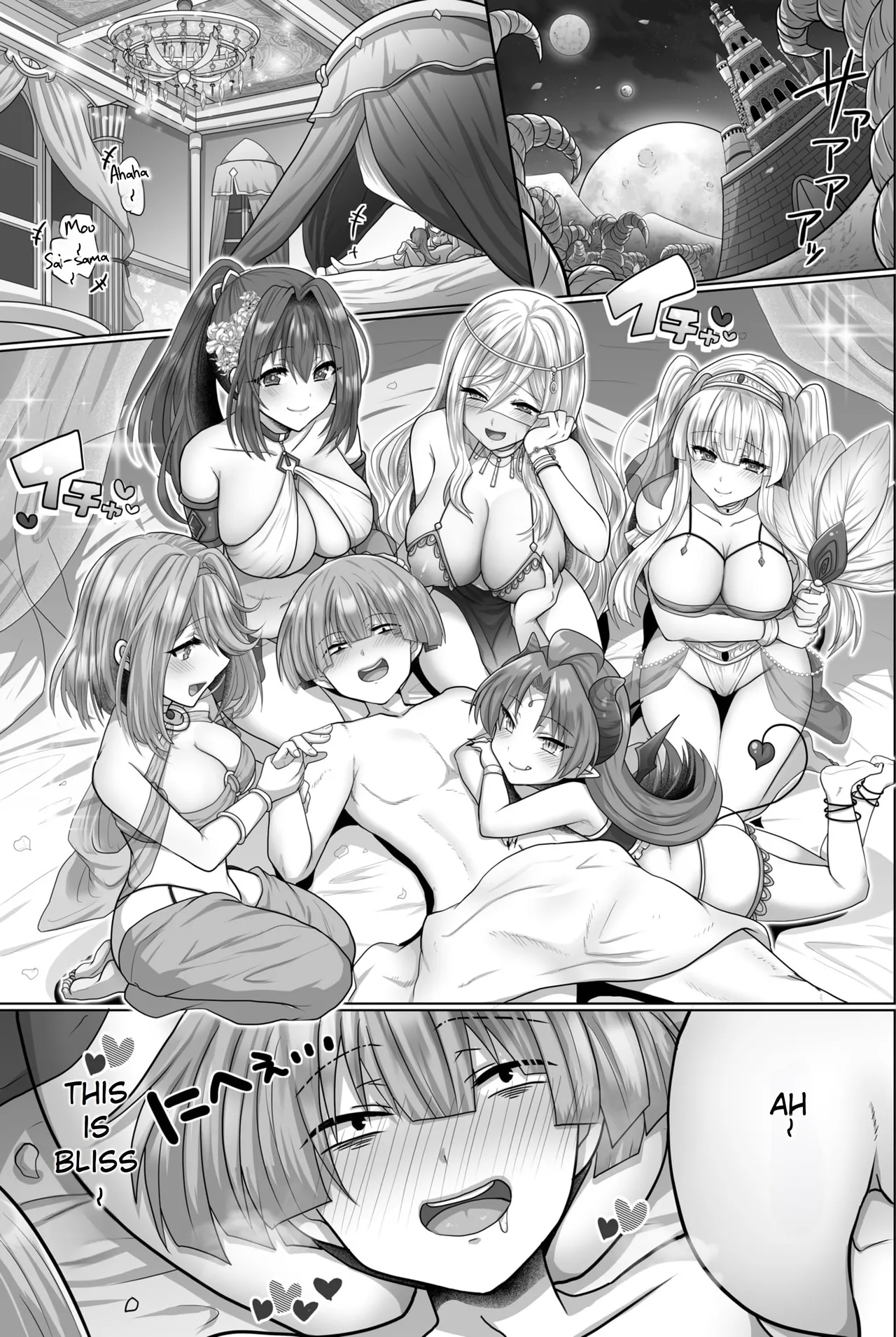[Ashitaba Mofu]Tensei Neet no Isekai Harem Seikatsu Ch. 6 | The Reincarnated Jobless’ Harem Life In Another World 6[English] [Rei Scans] Page 3
