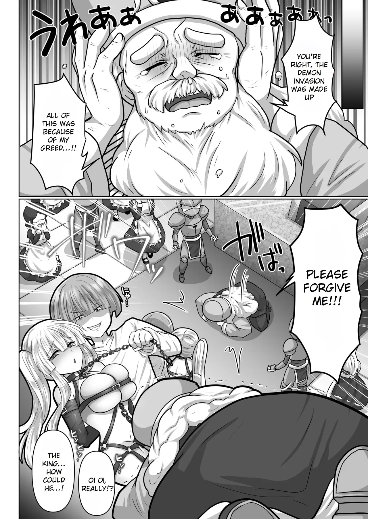 [Ashitaba Mofu]Tensei Neet no Isekai Harem Seikatsu Ch. 6 | The Reincarnated Jobless’ Harem Life In Another World 6[English] [Rei Scans] Page 4