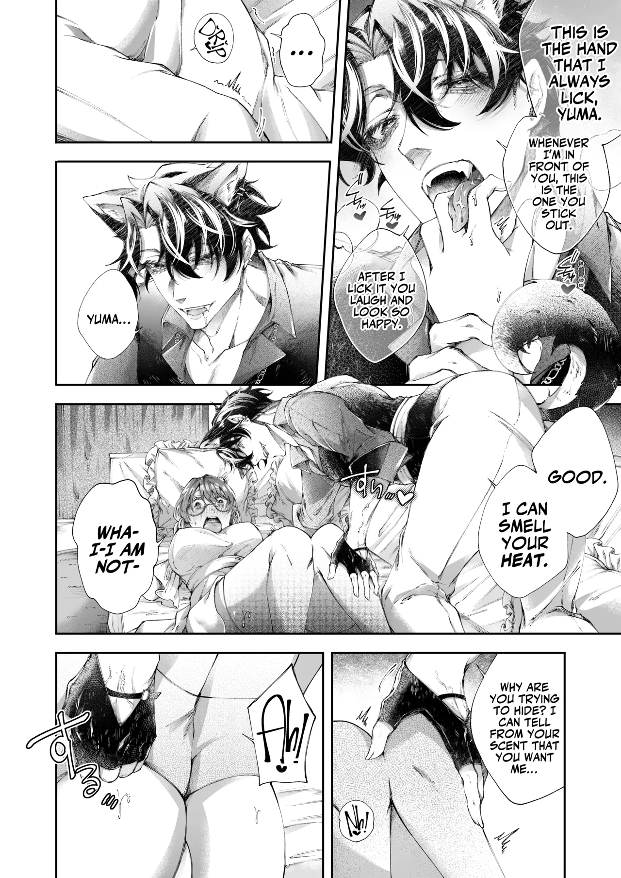 [Ishimochi]Hiroware Juujin Ouji no Kainushi Dekiai Keikaku | The Stray Beast Prince's Love Plan[English] [A Cool Person] Page 13