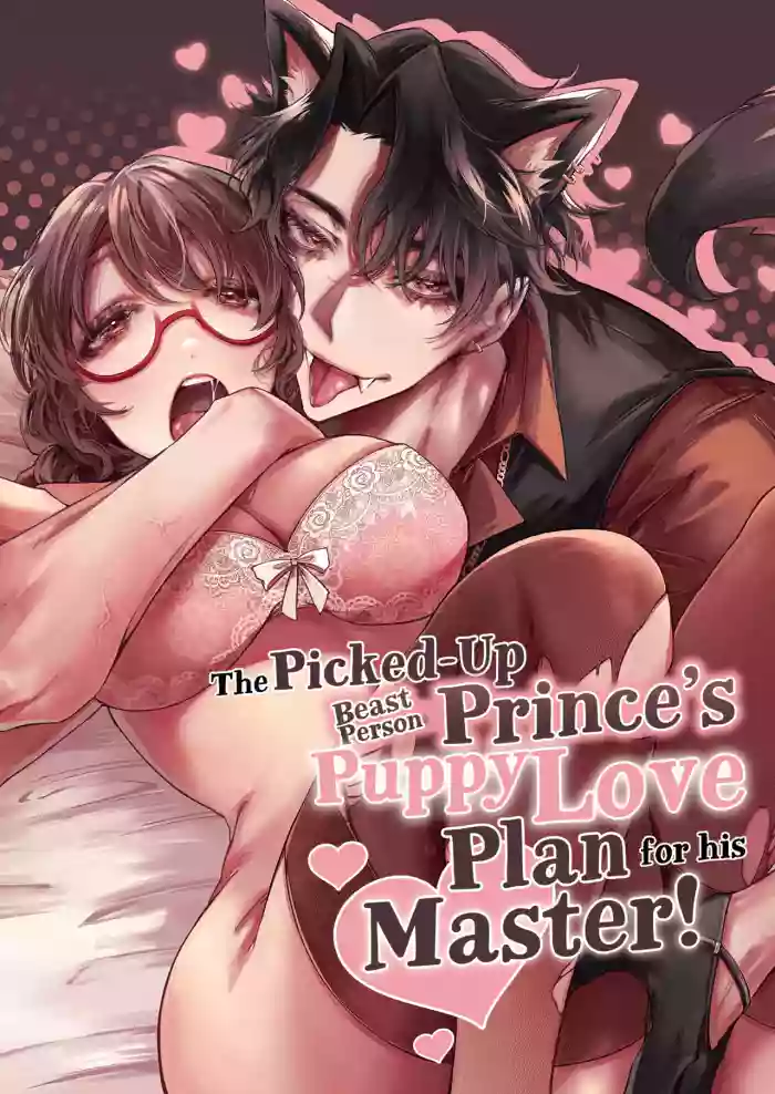 [Ishimochi]Hiroware Juujin Ouji no Kainushi Dekiai Keikaku | The Stray Beast Prince's Love Plan[English] [A Cool Person]
