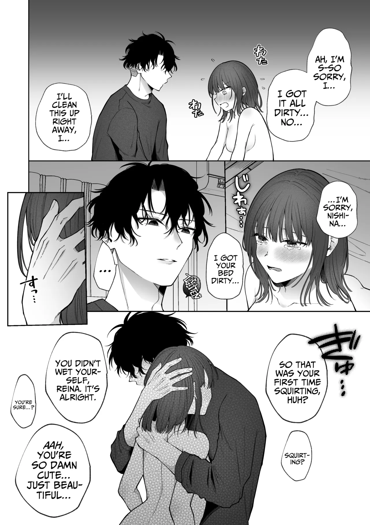 [Shuukyuu 8-ka (Hoshina Mimiwo)]Ikemen Douki ni Otosareru Hanashi~ Ikitakunaoni Kyousei Zecchou?![English] [A Cool Person] Page 35