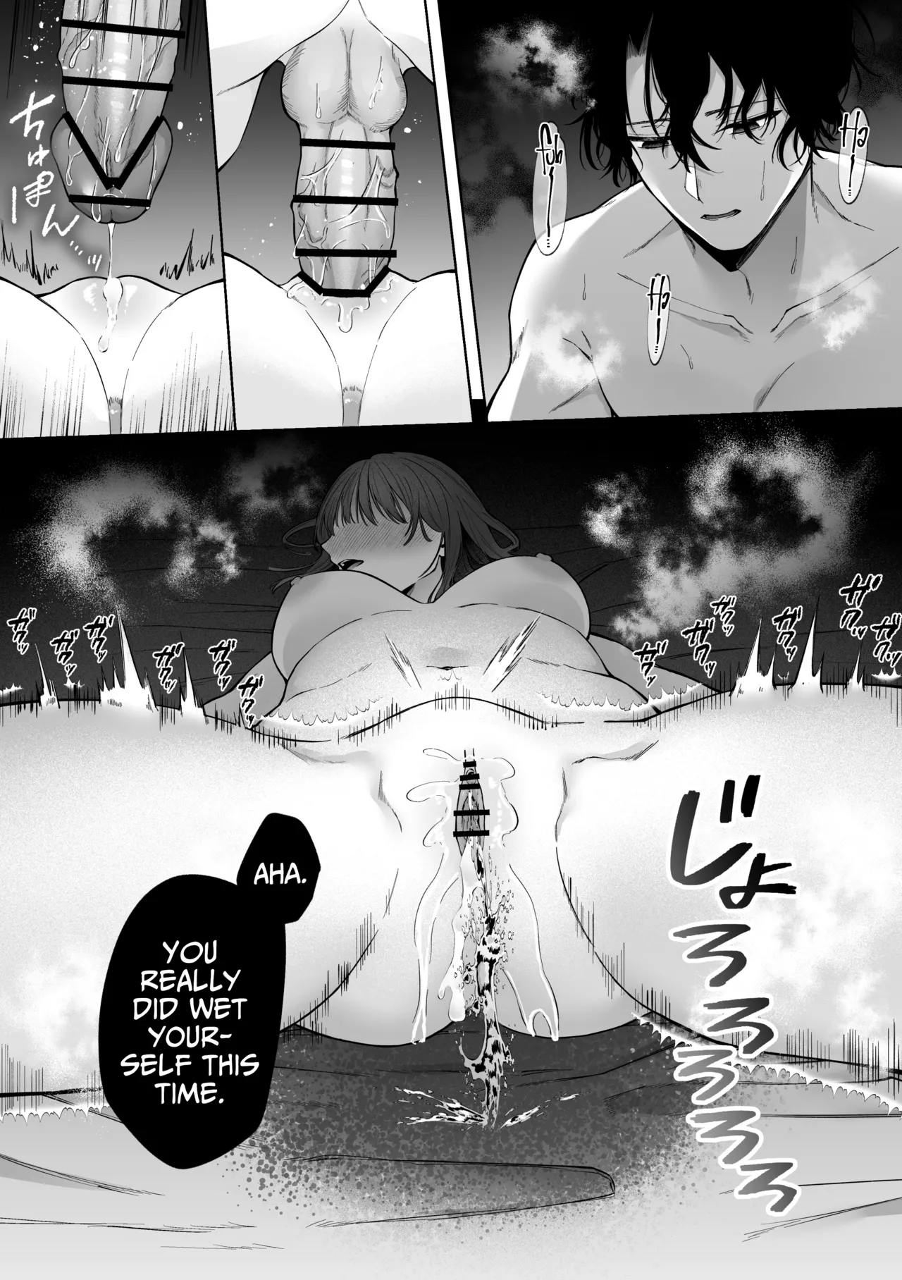 [Shuukyuu 8-ka (Hoshina Mimiwo)]Ikemen Douki ni Otosareru Hanashi~ Ikitakunaoni Kyousei Zecchou?![English] [A Cool Person] Page 53
