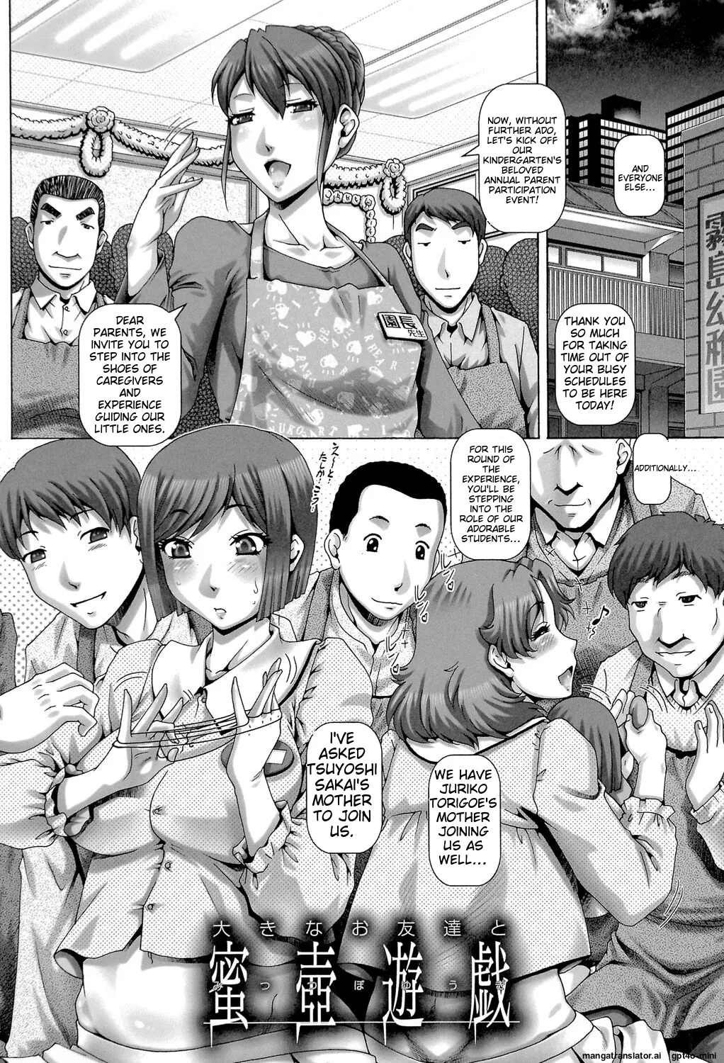 [TYPE.90]Bitch na Boketsu[English] [Digital] Page 118