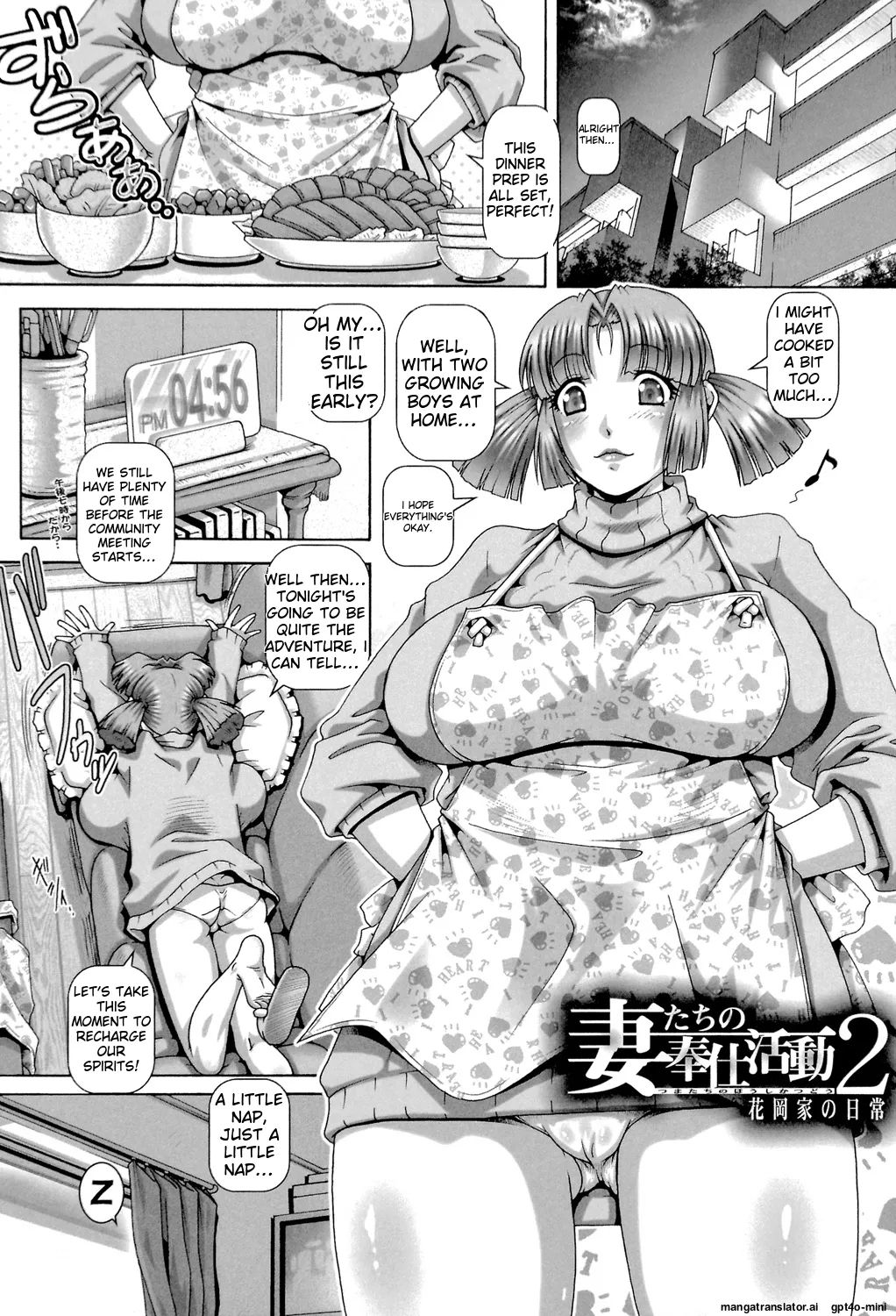 [TYPE.90]Bitch na Boketsu[English] [Digital] Page 28