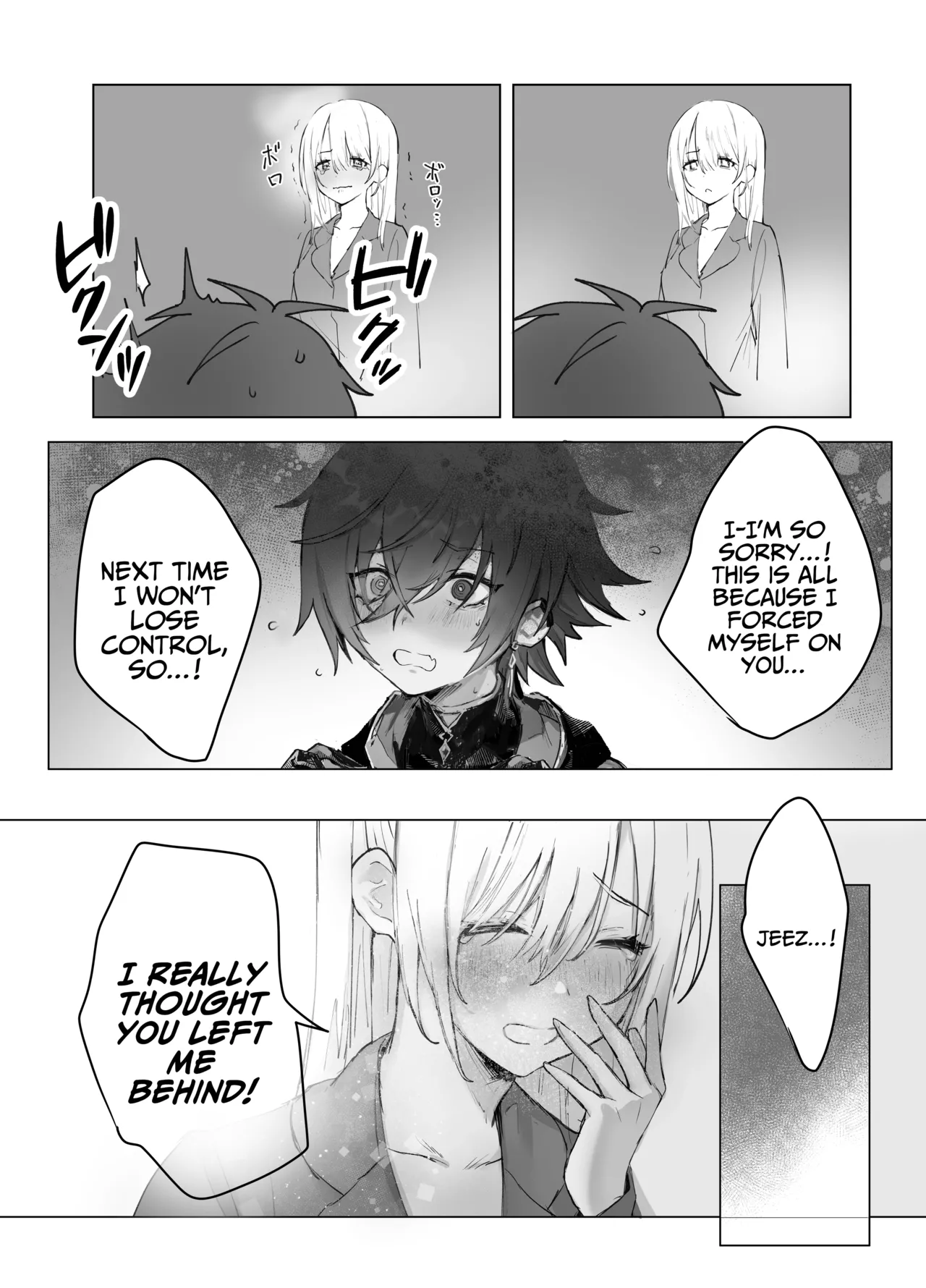 [Moyu]Isekai Mahoutsukai wa Kaerenai[English] [A Cool Person] Page 57