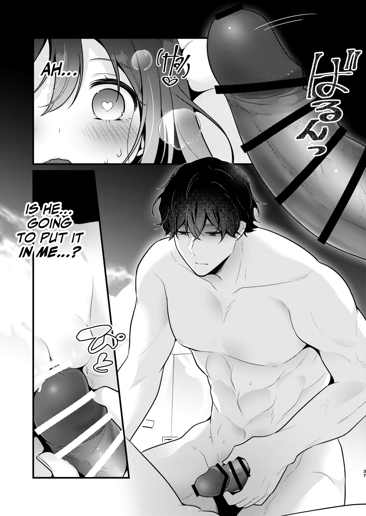 [MorodashiRingo]Gori Macho Yuurei ni Maiban Kakareteimasu![English] [A Cool Person] Page 37