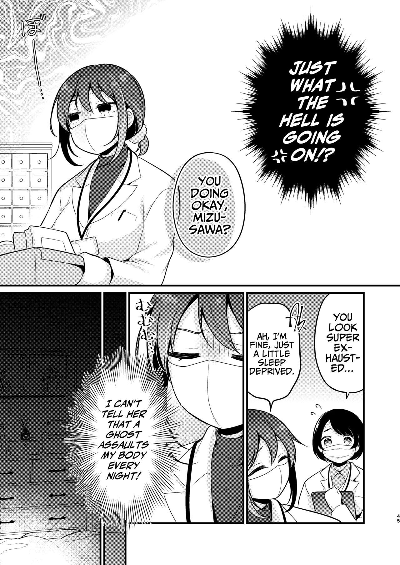[MorodashiRingo]Gori Macho Yuurei ni Maiban Kakareteimasu![English] [A Cool Person] Page 45