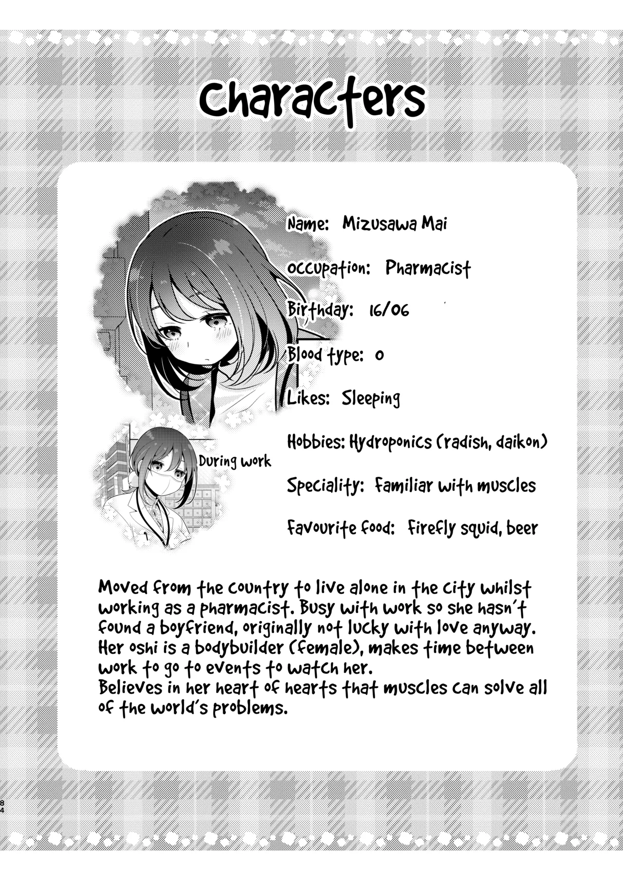 [MorodashiRingo]Gori Macho Yuurei ni Maiban Kakareteimasu![English] [A Cool Person] Page 84