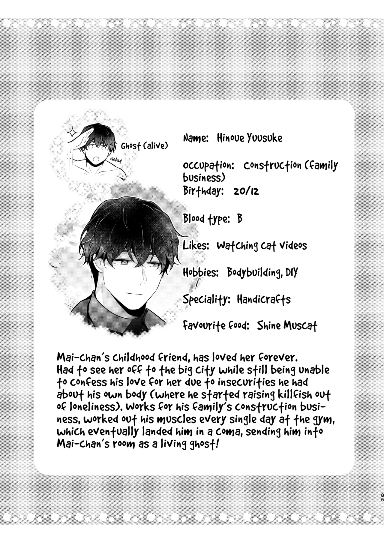 [MorodashiRingo]Gori Macho Yuurei ni Maiban Kakareteimasu![English] [A Cool Person] Page 85