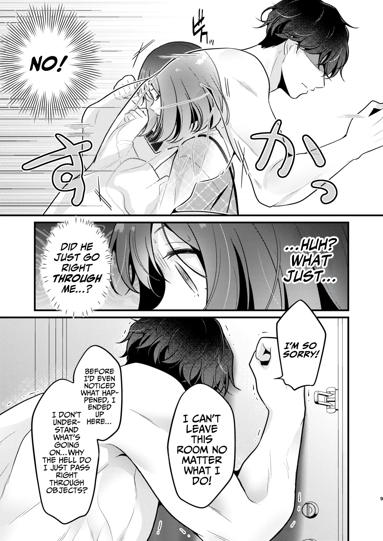 [MorodashiRingo]Gori Macho Yuurei ni Maiban Kakareteimasu![English] [A Cool Person] Page 9