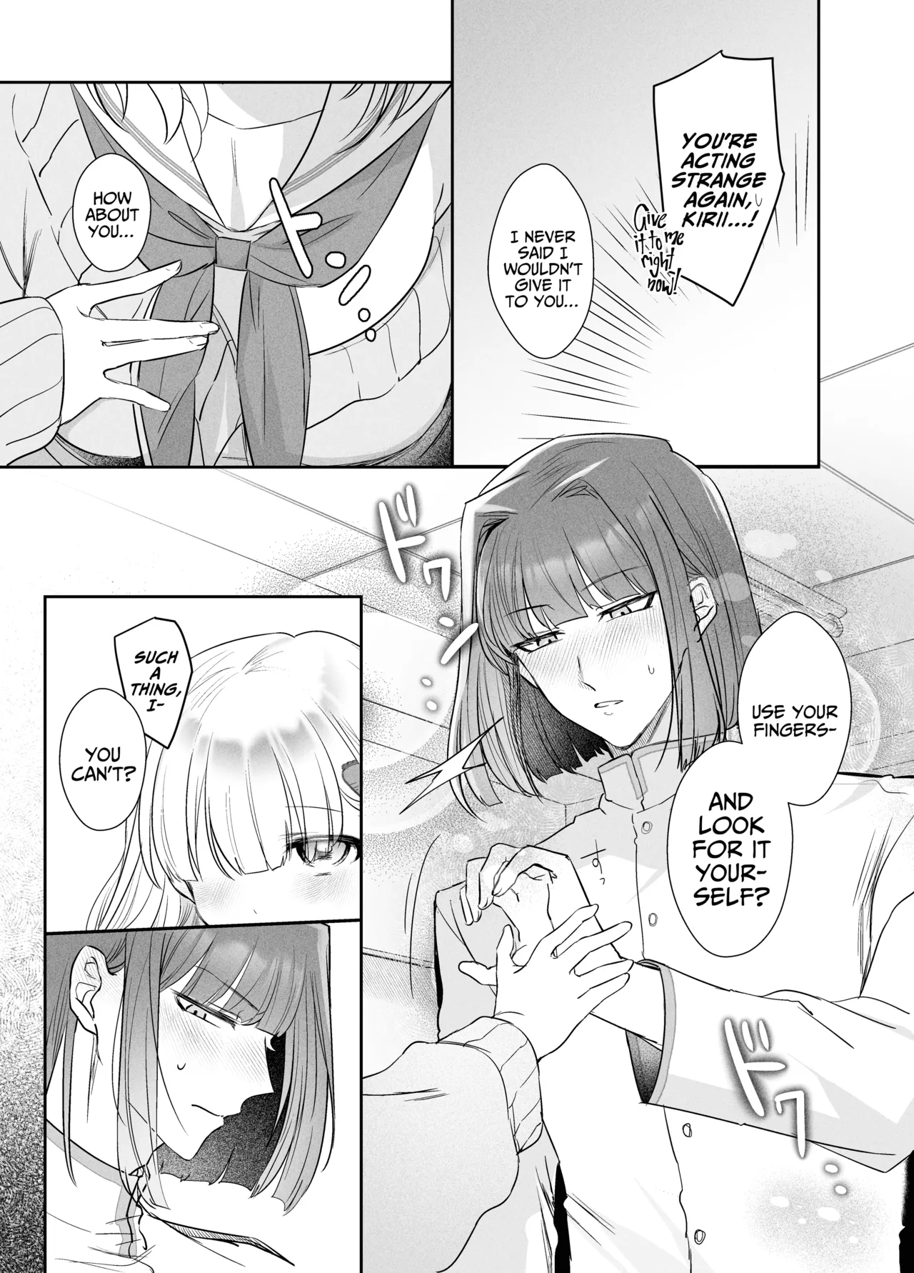 [Donden]Tsukasa-kun no Cream-ni[English] [A Cool Person] Page 15