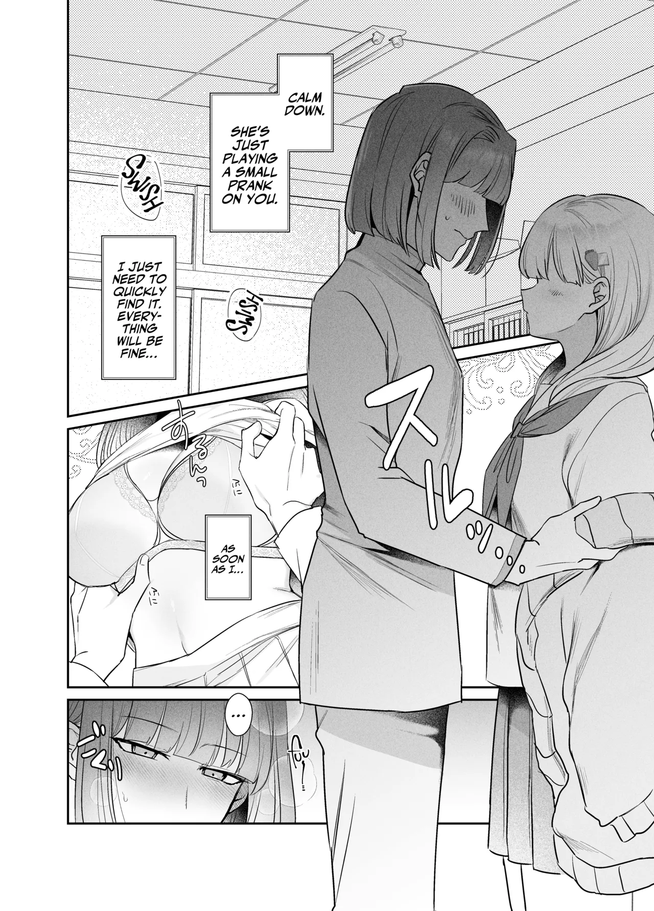 [Donden]Tsukasa-kun no Cream-ni[English] [A Cool Person] Page 16