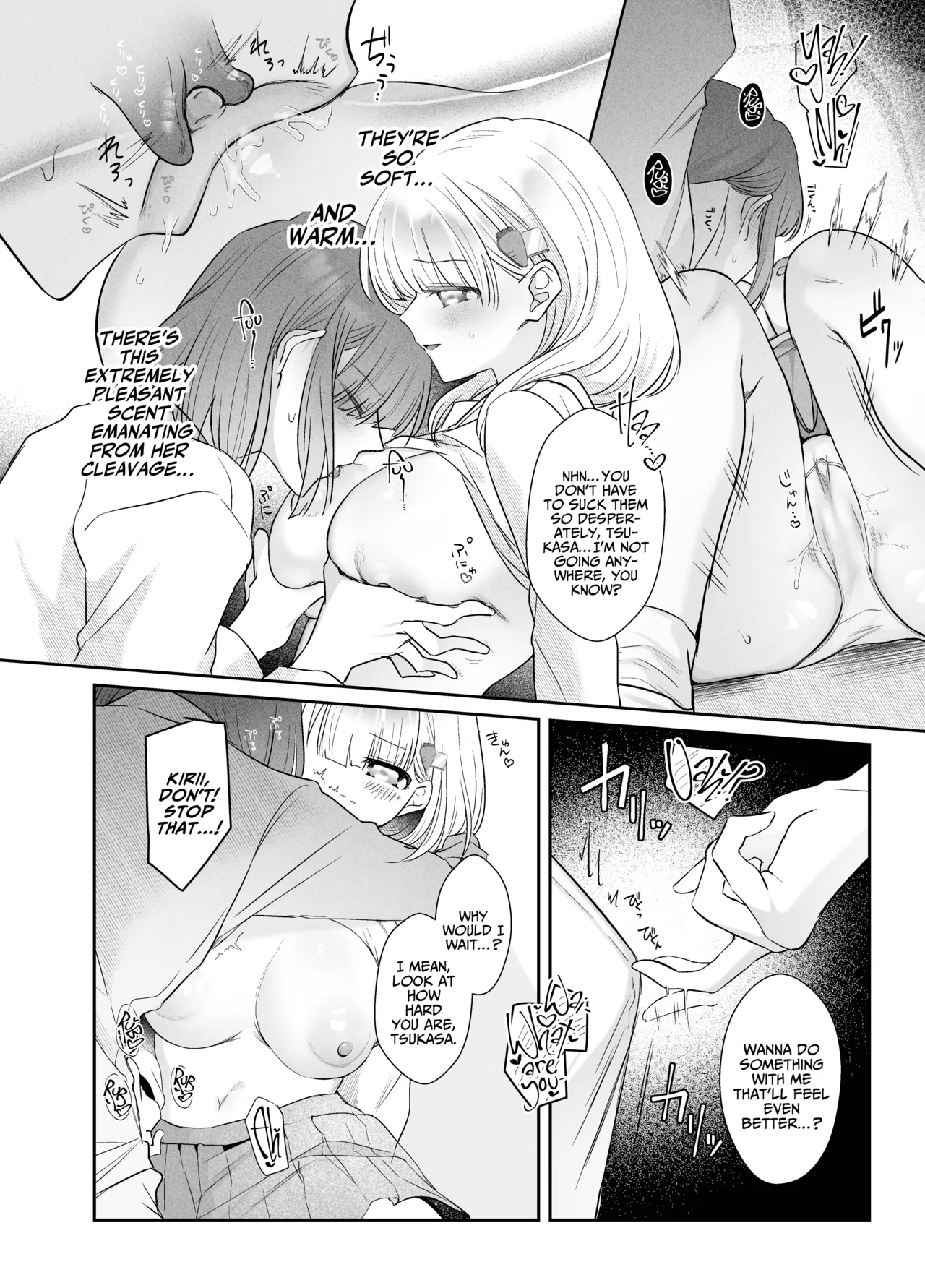 [Donden]Tsukasa-kun no Cream-ni[English] [A Cool Person] Page 20