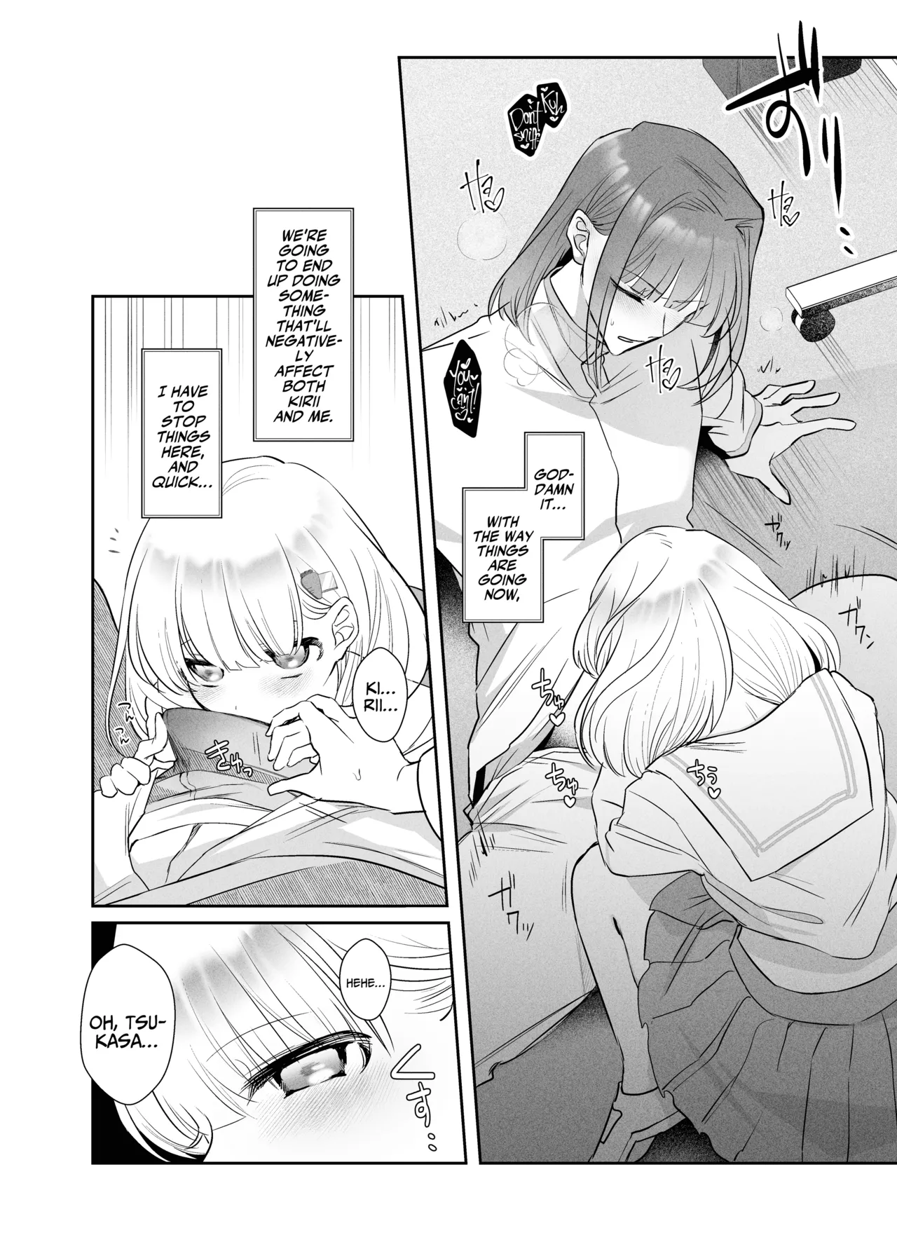 [Donden]Tsukasa-kun no Cream-ni[English] [A Cool Person] Page 22