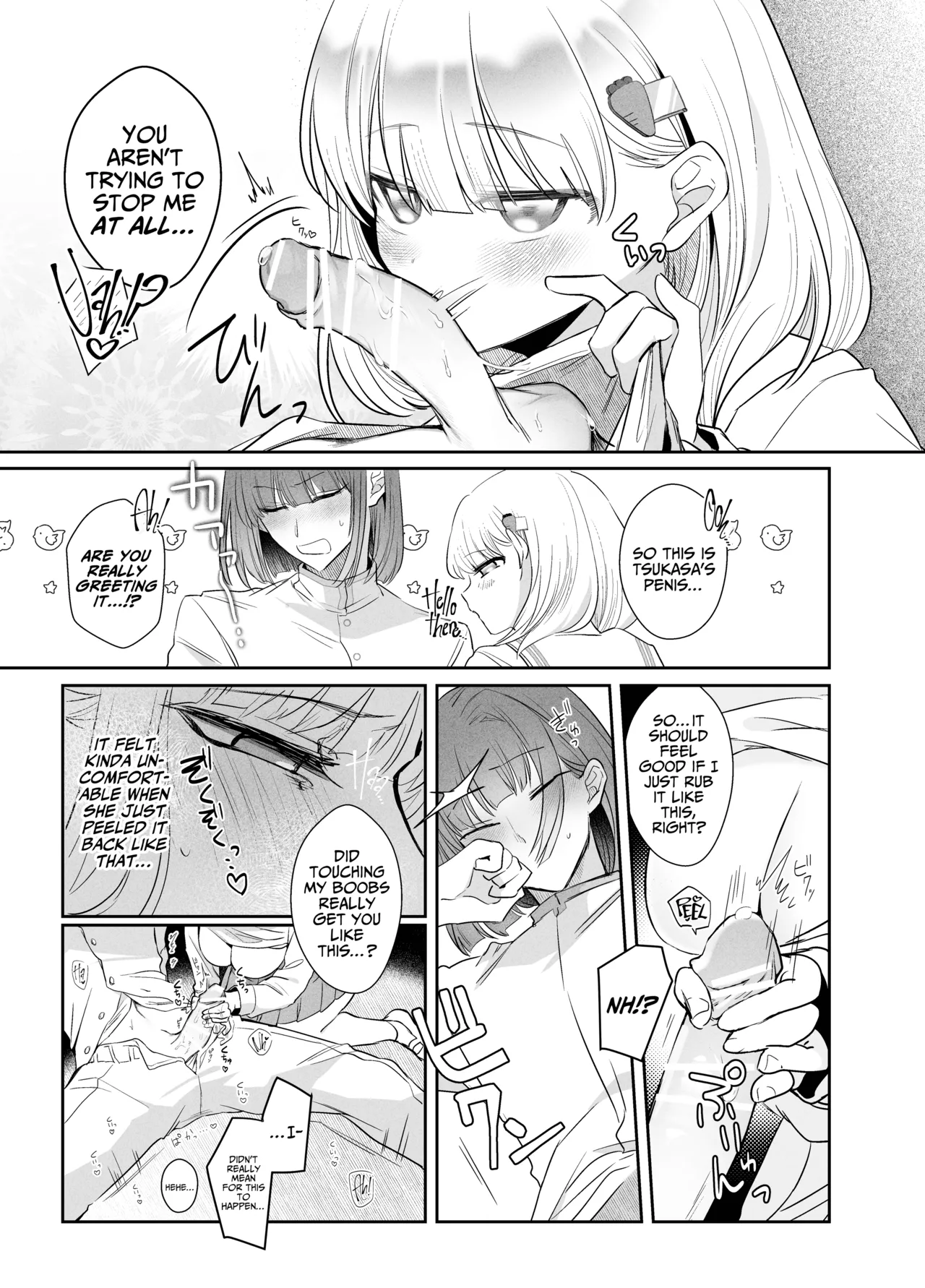 [Donden]Tsukasa-kun no Cream-ni[English] [A Cool Person] Page 23