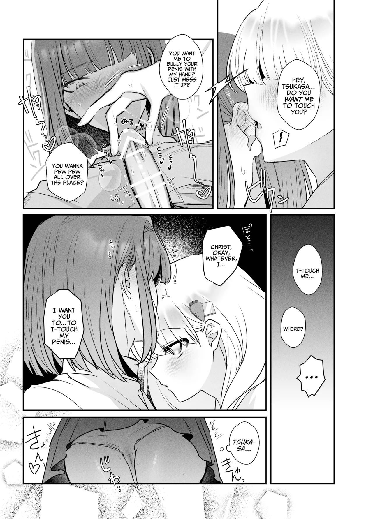 [Donden]Tsukasa-kun no Cream-ni[English] [A Cool Person] Page 25