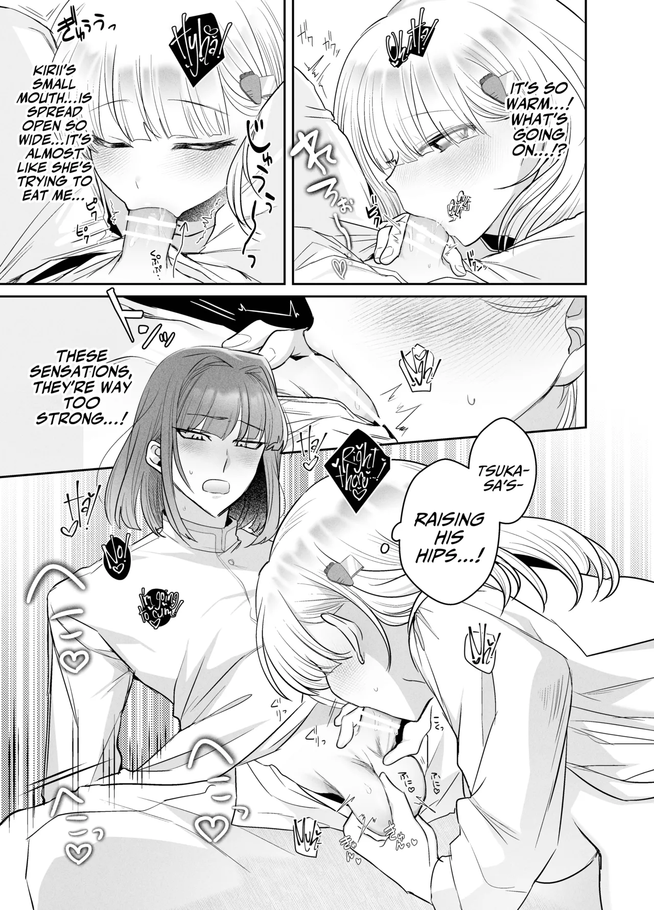 [Donden]Tsukasa-kun no Cream-ni[English] [A Cool Person] Page 27