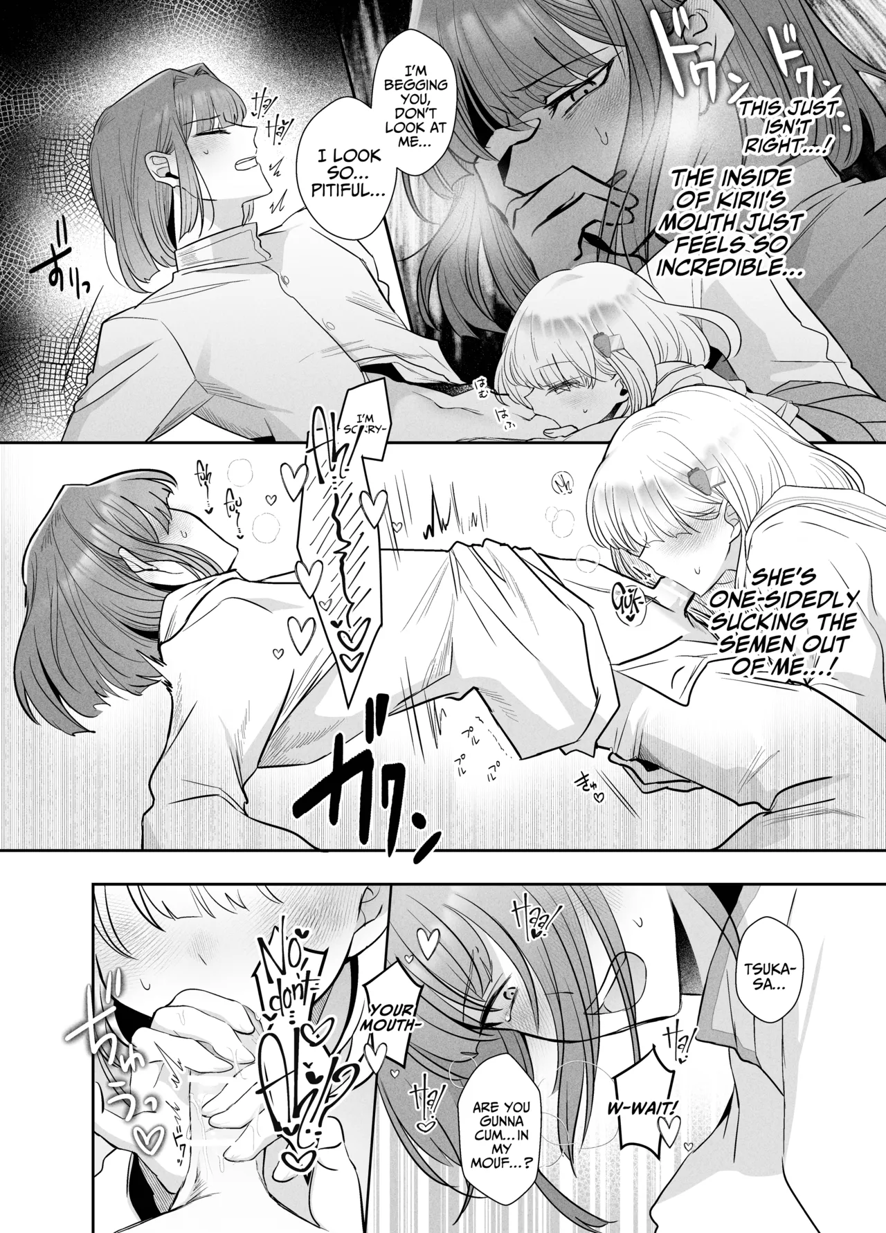 [Donden]Tsukasa-kun no Cream-ni[English] [A Cool Person] Page 28