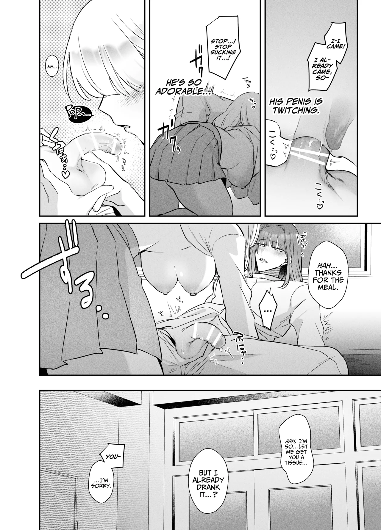 [Donden]Tsukasa-kun no Cream-ni[English] [A Cool Person] Page 30