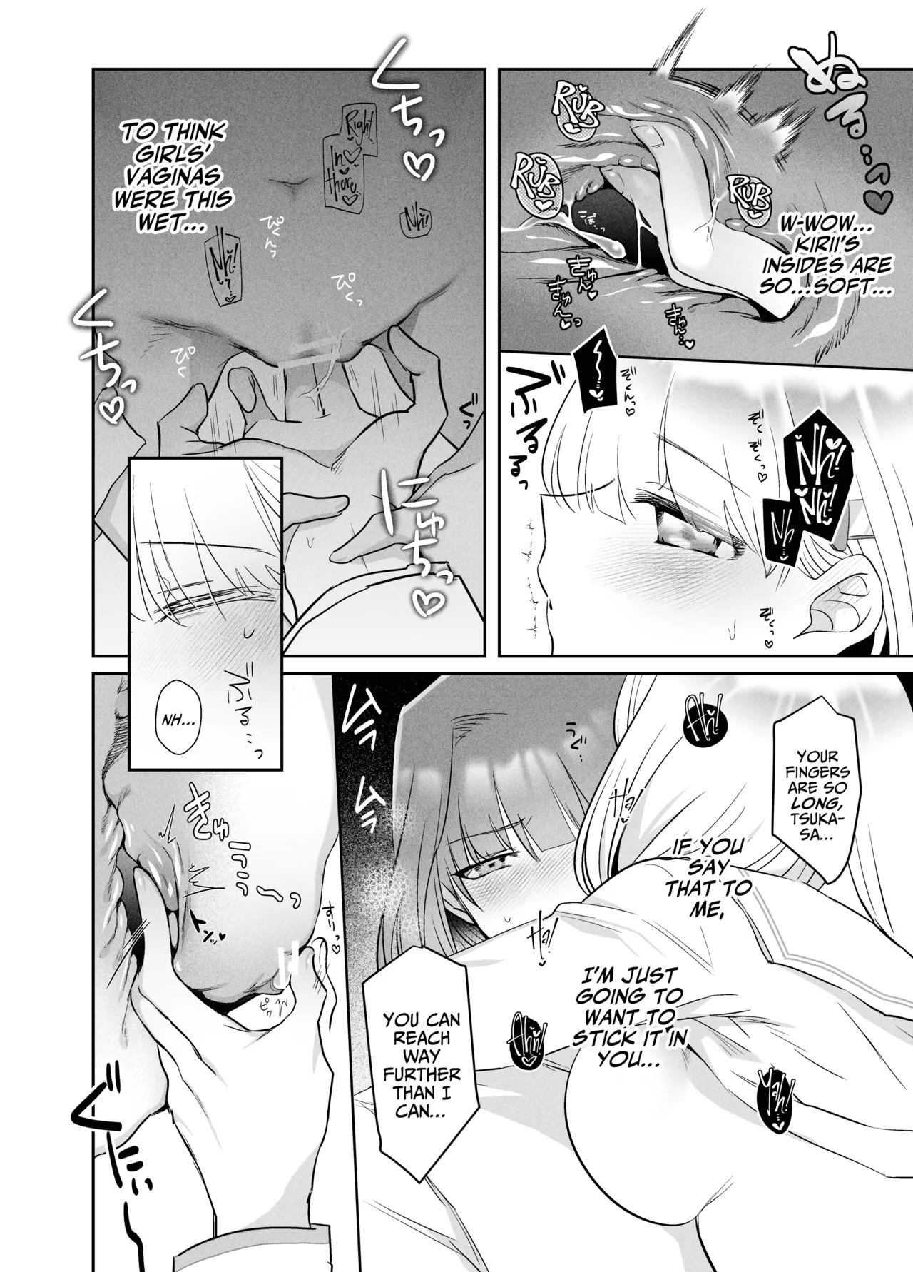 [Donden]Tsukasa-kun no Cream-ni[English] [A Cool Person] Page 32
