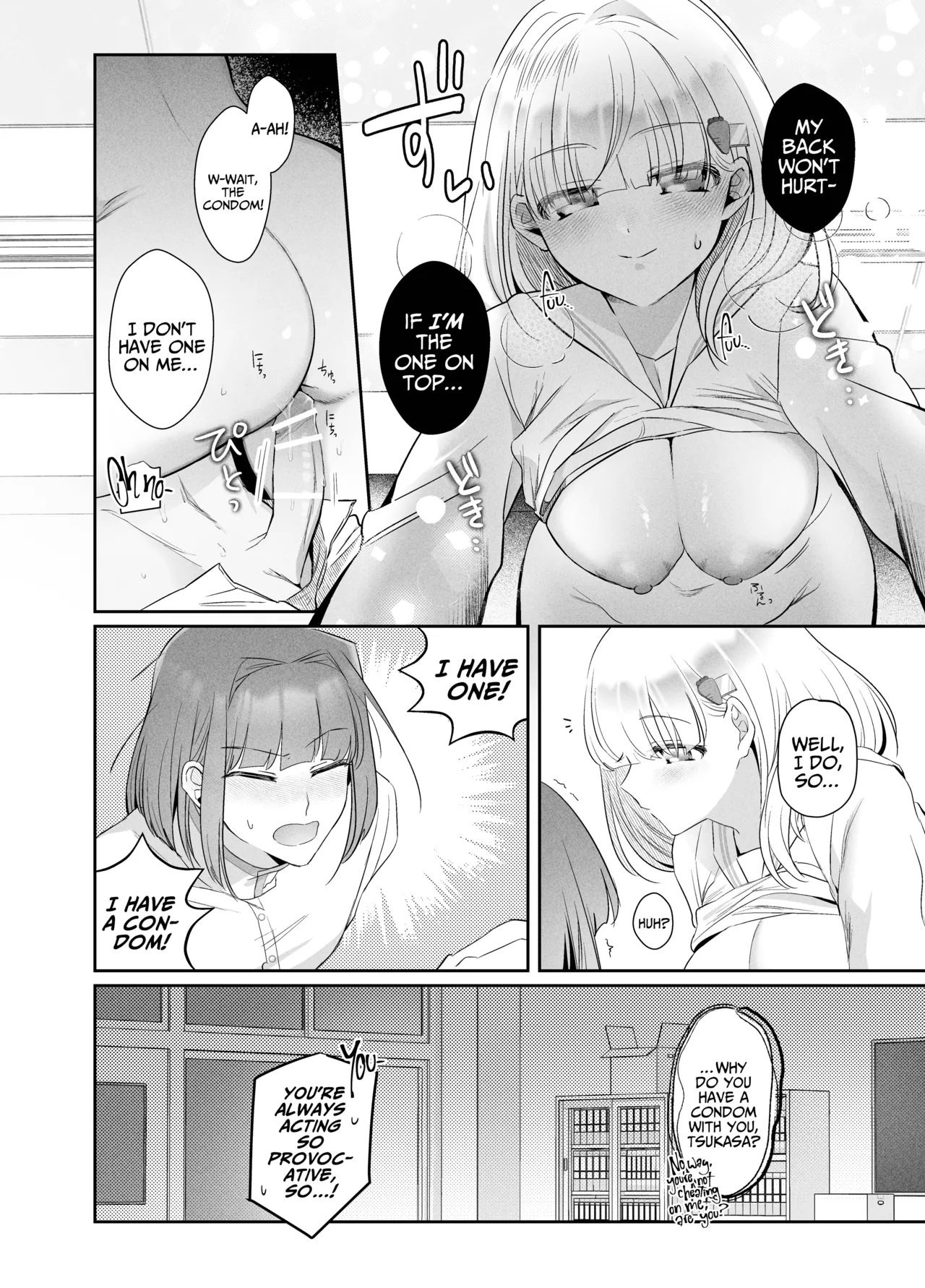 [Donden]Tsukasa-kun no Cream-ni[English] [A Cool Person] Page 34