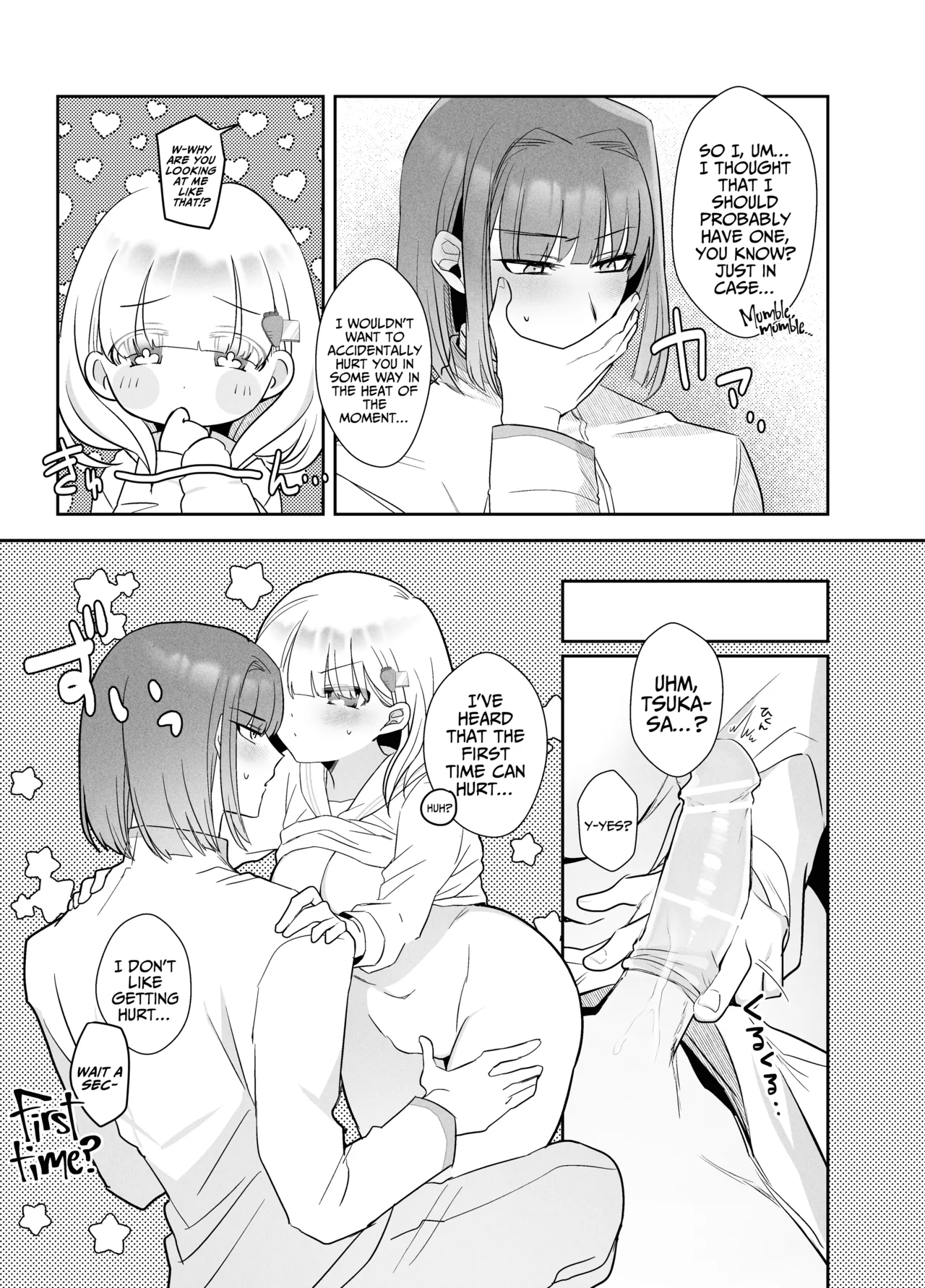 [Donden]Tsukasa-kun no Cream-ni[English] [A Cool Person] Page 35
