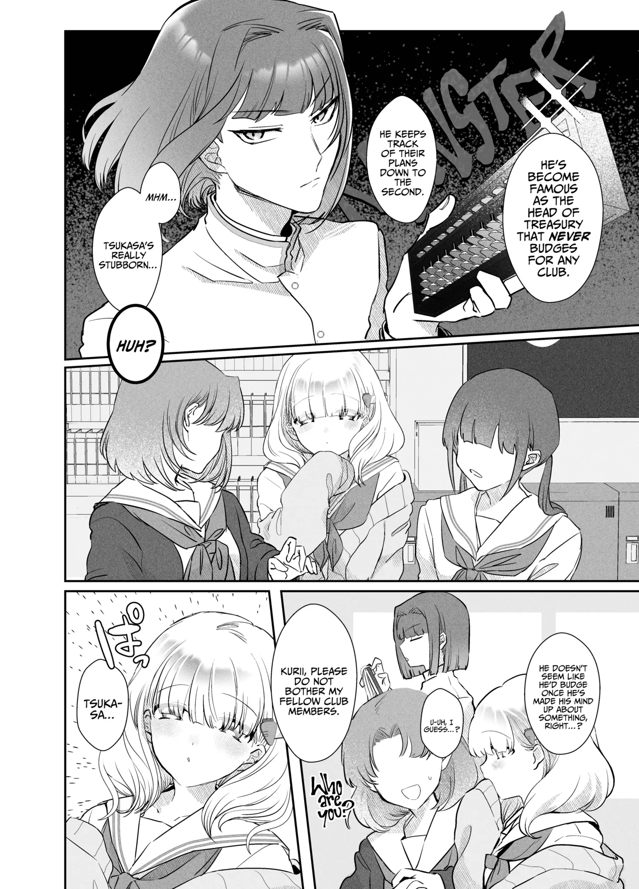 [Donden]Tsukasa-kun no Cream-ni[English] [A Cool Person] Page 4
