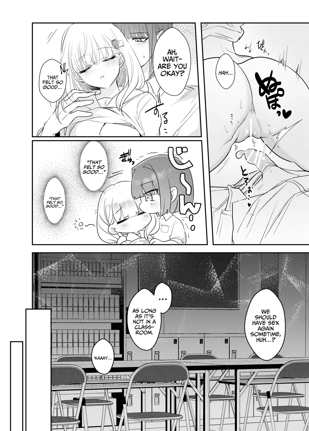 [Donden]Tsukasa-kun no Cream-ni[English] [A Cool Person] Page 48
