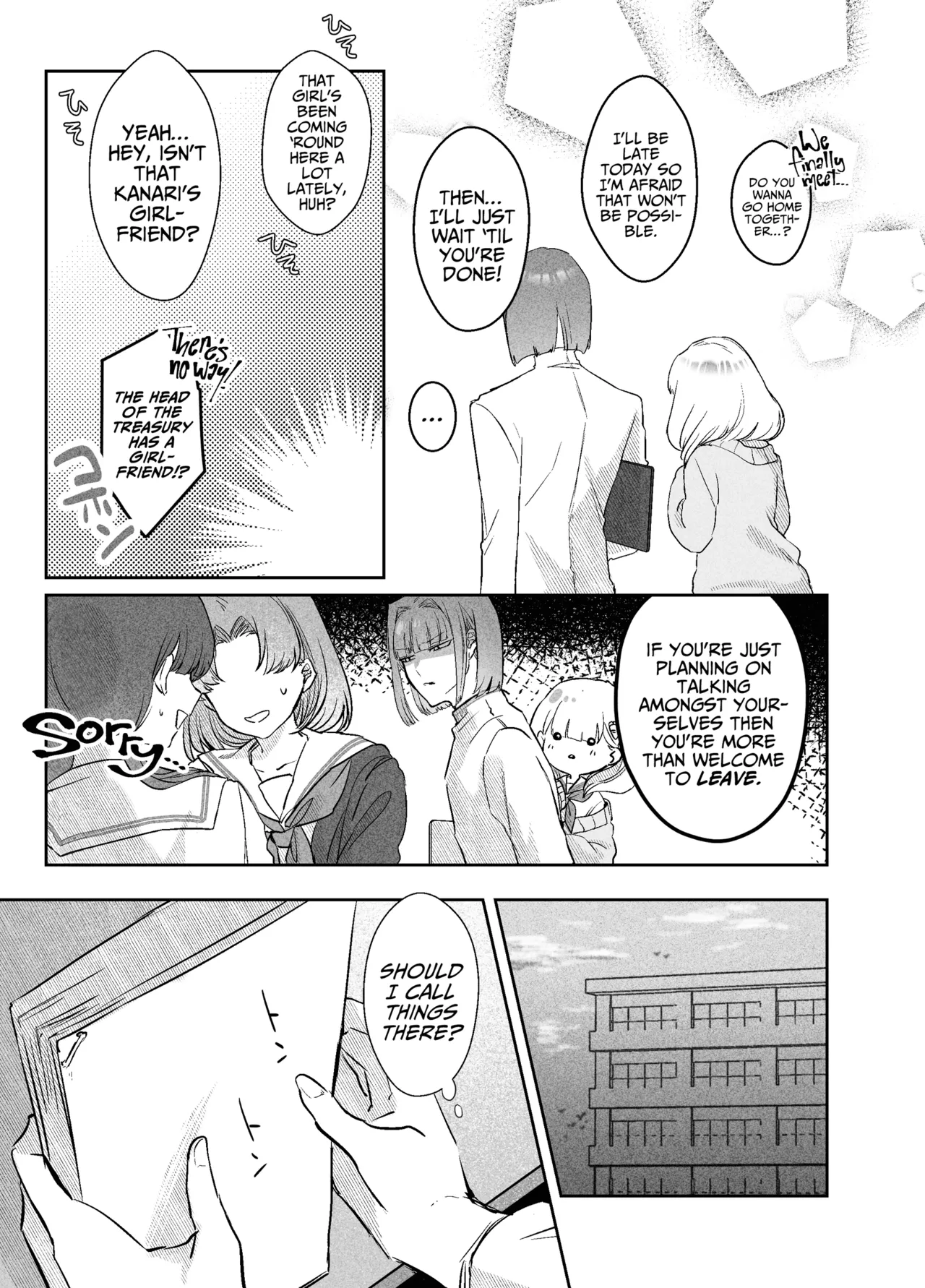 [Donden]Tsukasa-kun no Cream-ni[English] [A Cool Person] Page 5