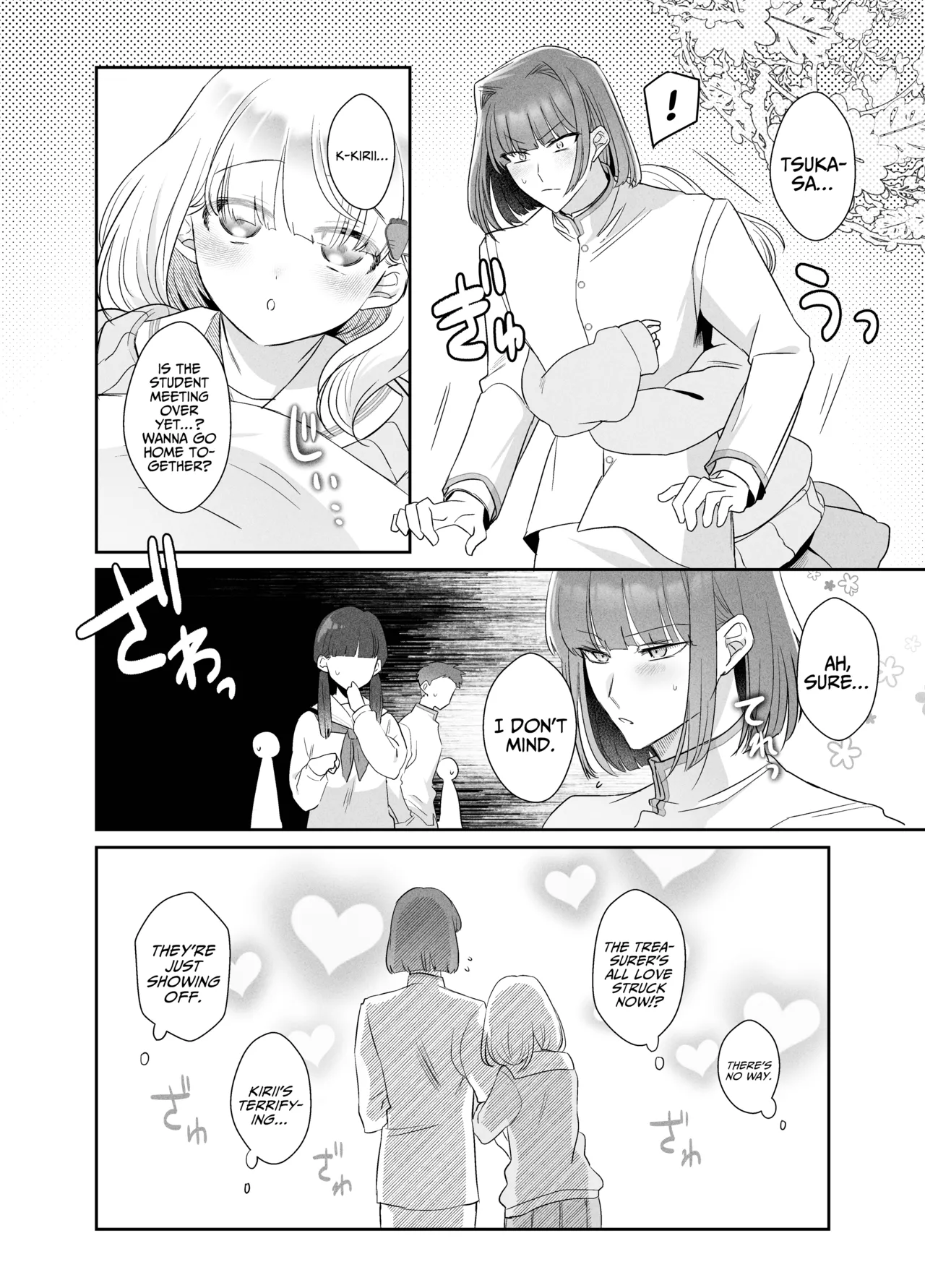 [Donden]Tsukasa-kun no Cream-ni[English] [A Cool Person] Page 50