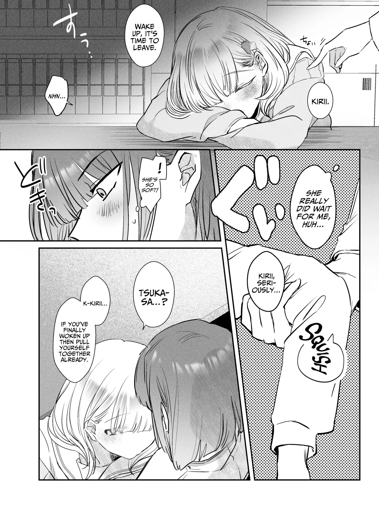 [Donden]Tsukasa-kun no Cream-ni[English] [A Cool Person] Page 6