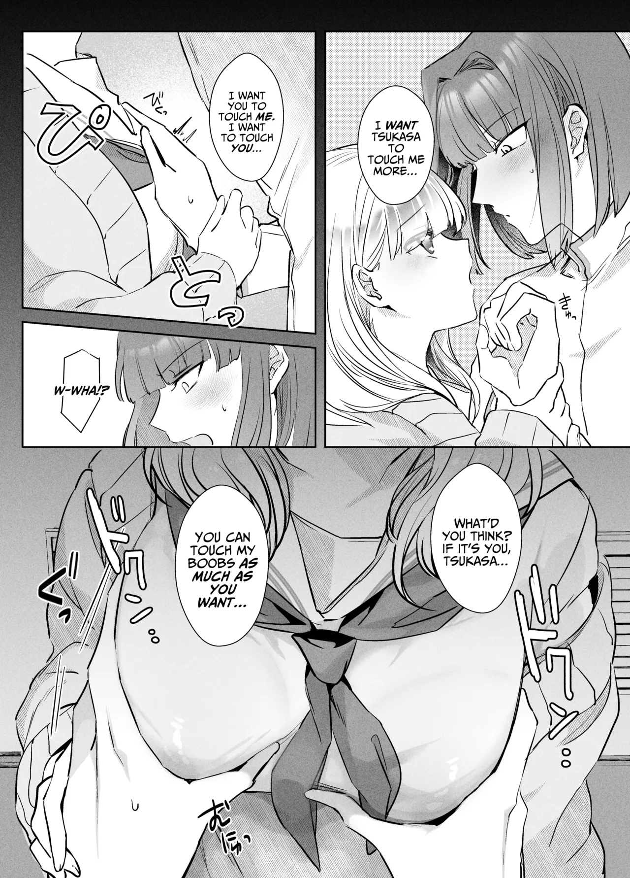 [Donden]Tsukasa-kun no Cream-ni[English] [A Cool Person] Page 8