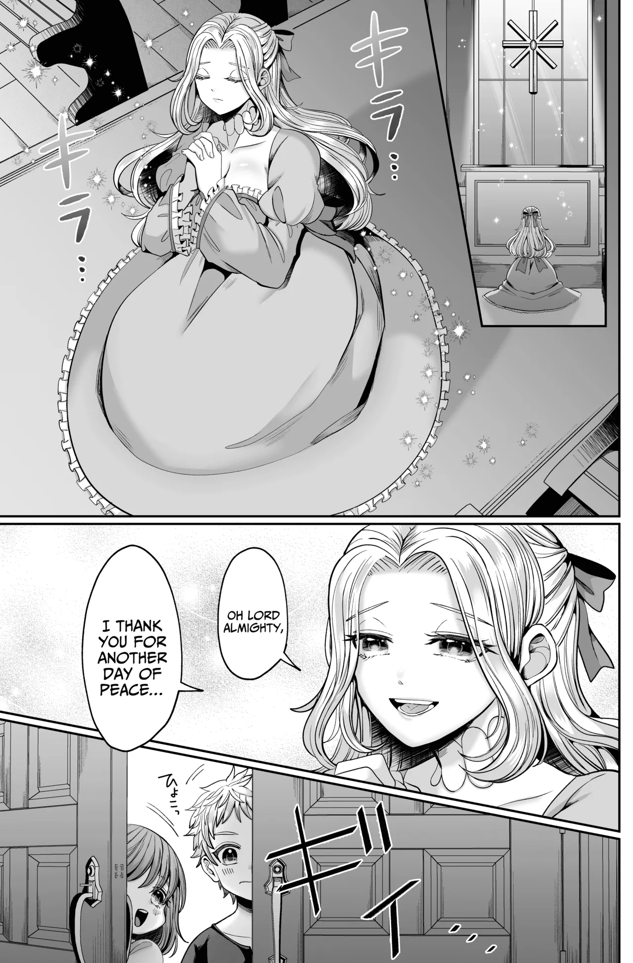 [Aikawa Meruo]Muaka Ojousama wa Yandere Shinpu ni Torawareru[English] [A Cool Person] Page 3