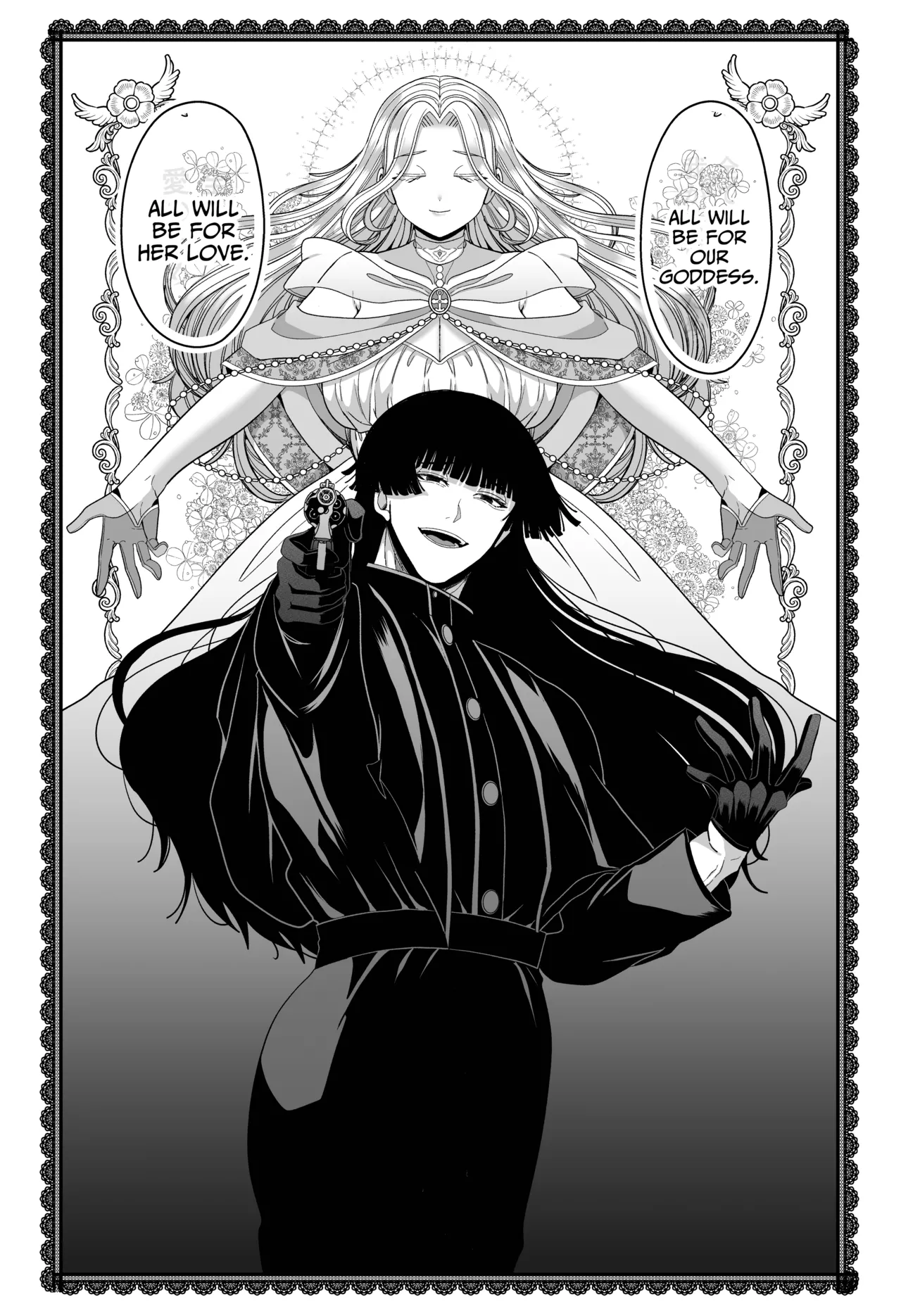 [Aikawa Meruo]Muaka Ojousama wa Yandere Shinpu ni Torawareru[English] [A Cool Person] Page 75