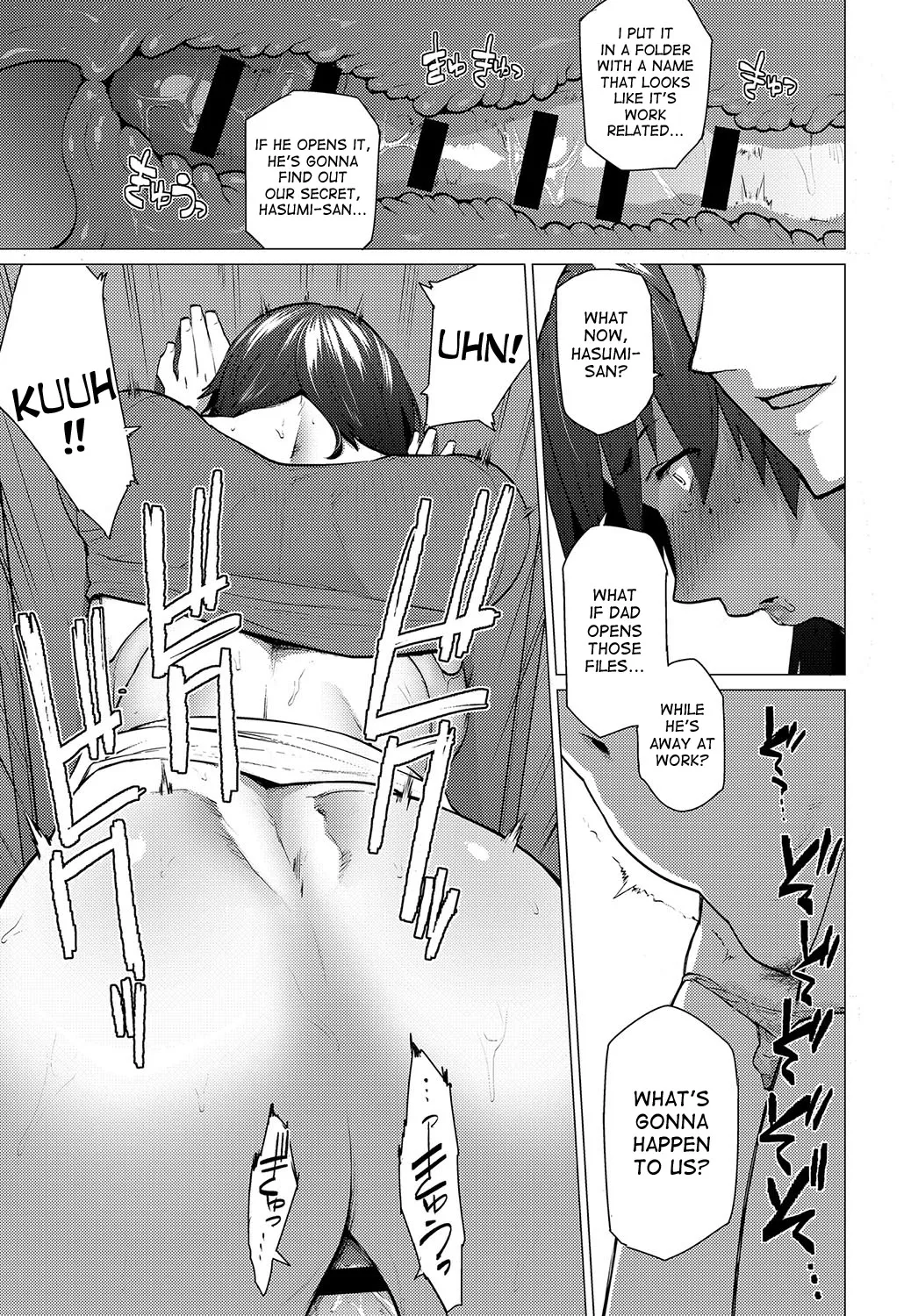 [Etuzan Jakusui]Enji ni Somaru + Melonbooks[English] Page 11