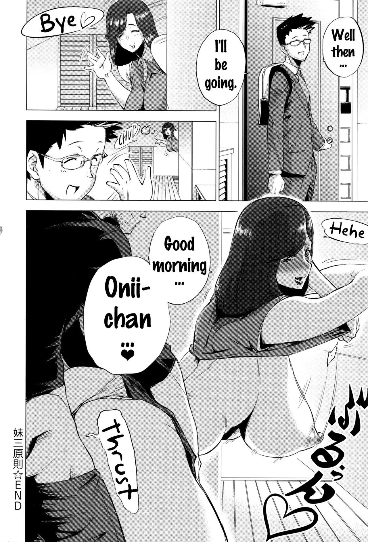 [Etuzan Jakusui]Enji ni Somaru + Melonbooks[English] Page 134