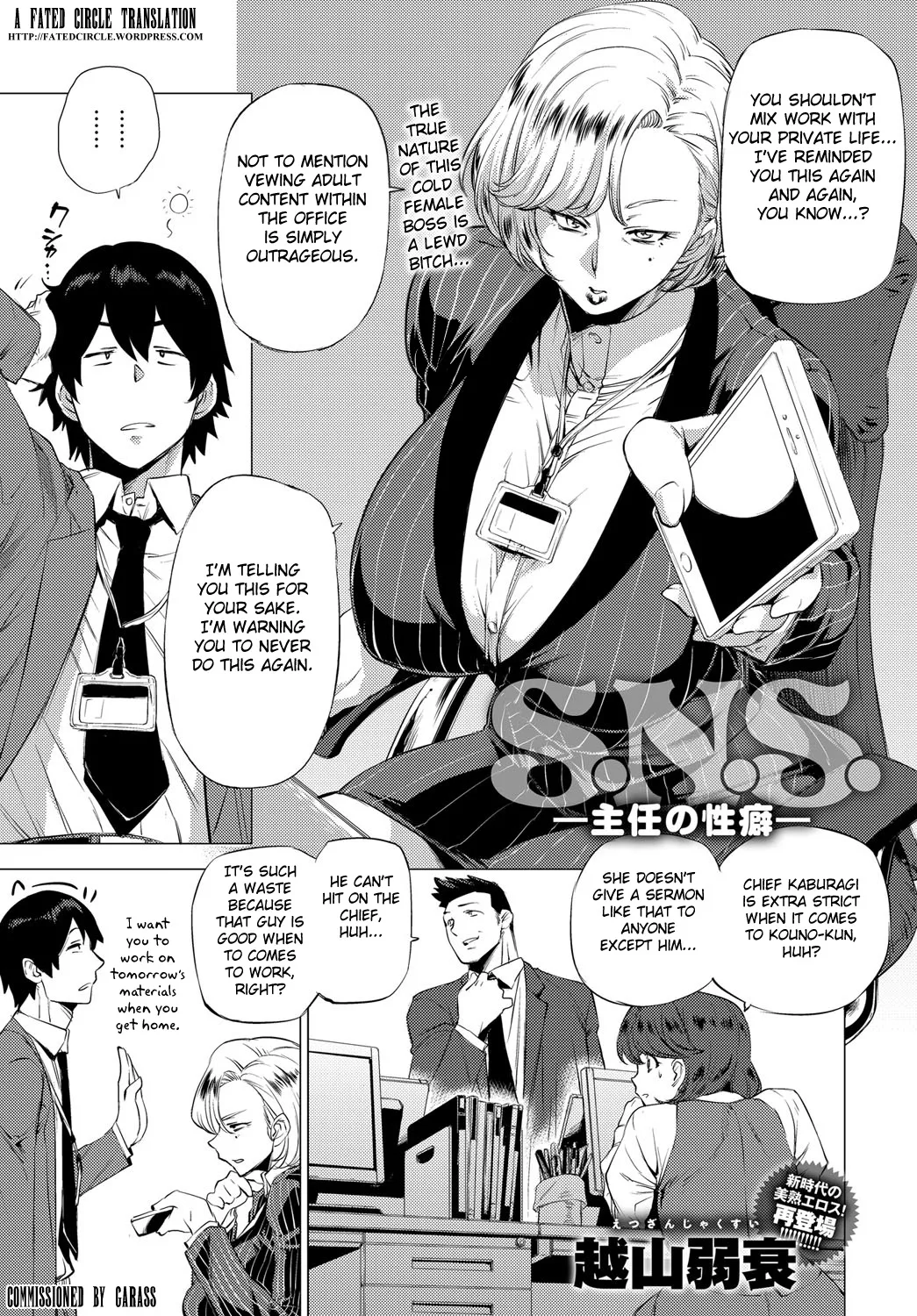 [Etuzan Jakusui]Enji ni Somaru + Melonbooks[English] Page 135