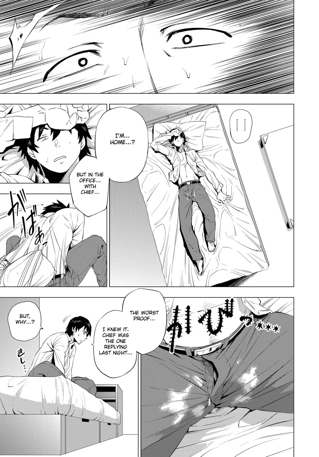 [Etuzan Jakusui]Enji ni Somaru + Melonbooks[English] Page 145