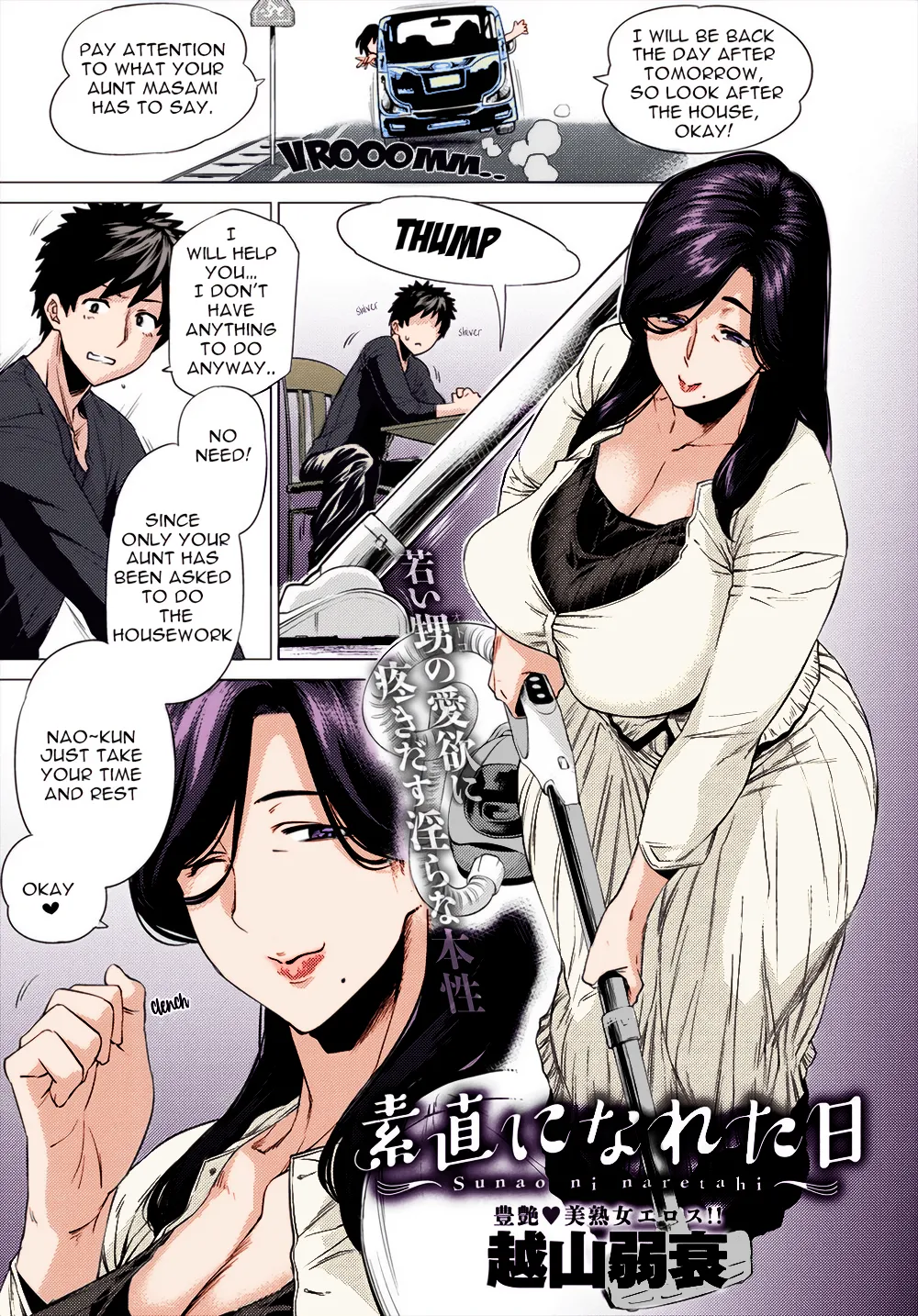 [Etuzan Jakusui]Enji ni Somaru + Melonbooks[English] Page 183